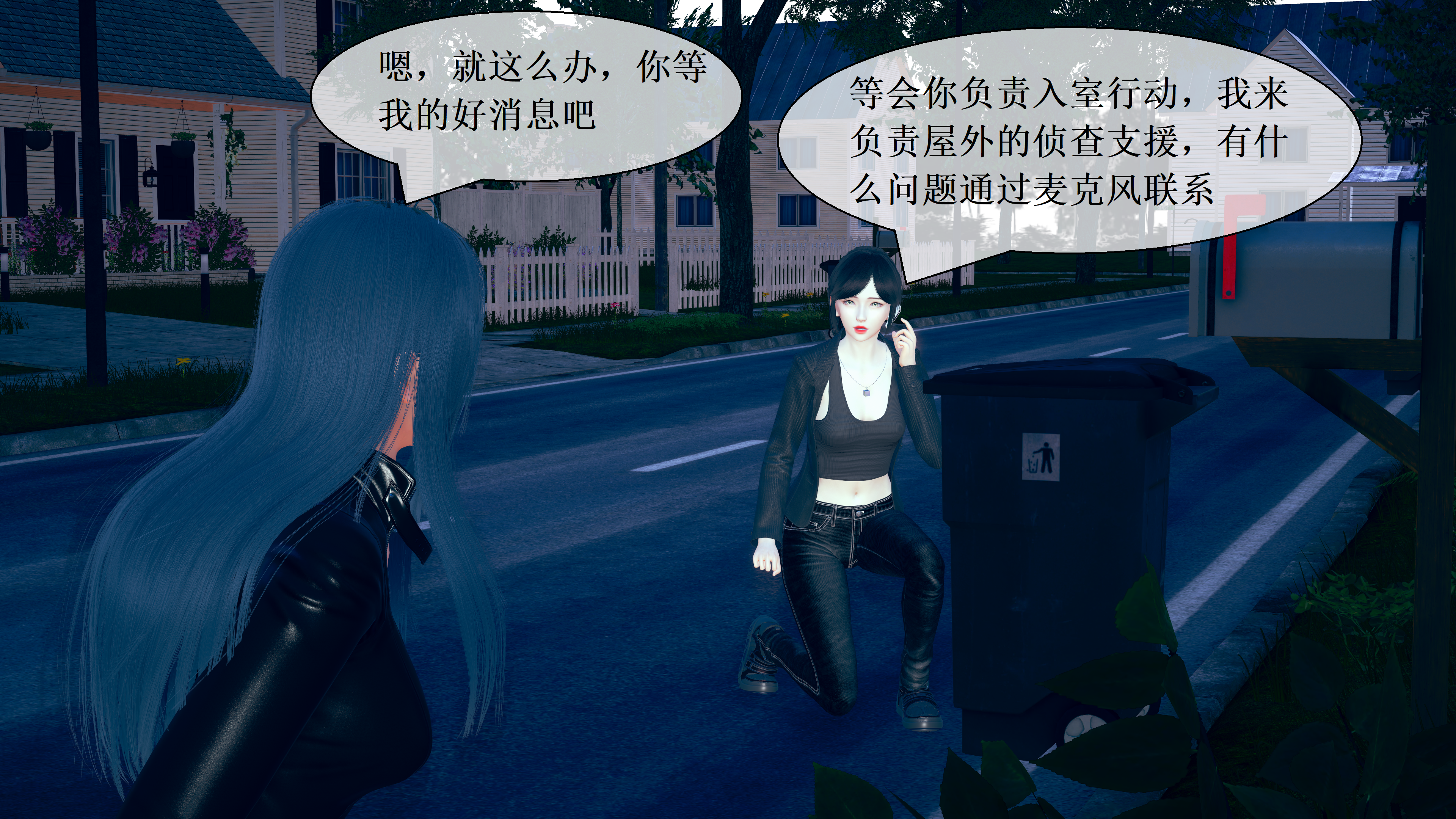图片[9]-窃密者TK [189P]-次元ACG - 分享动漫TK图鉴