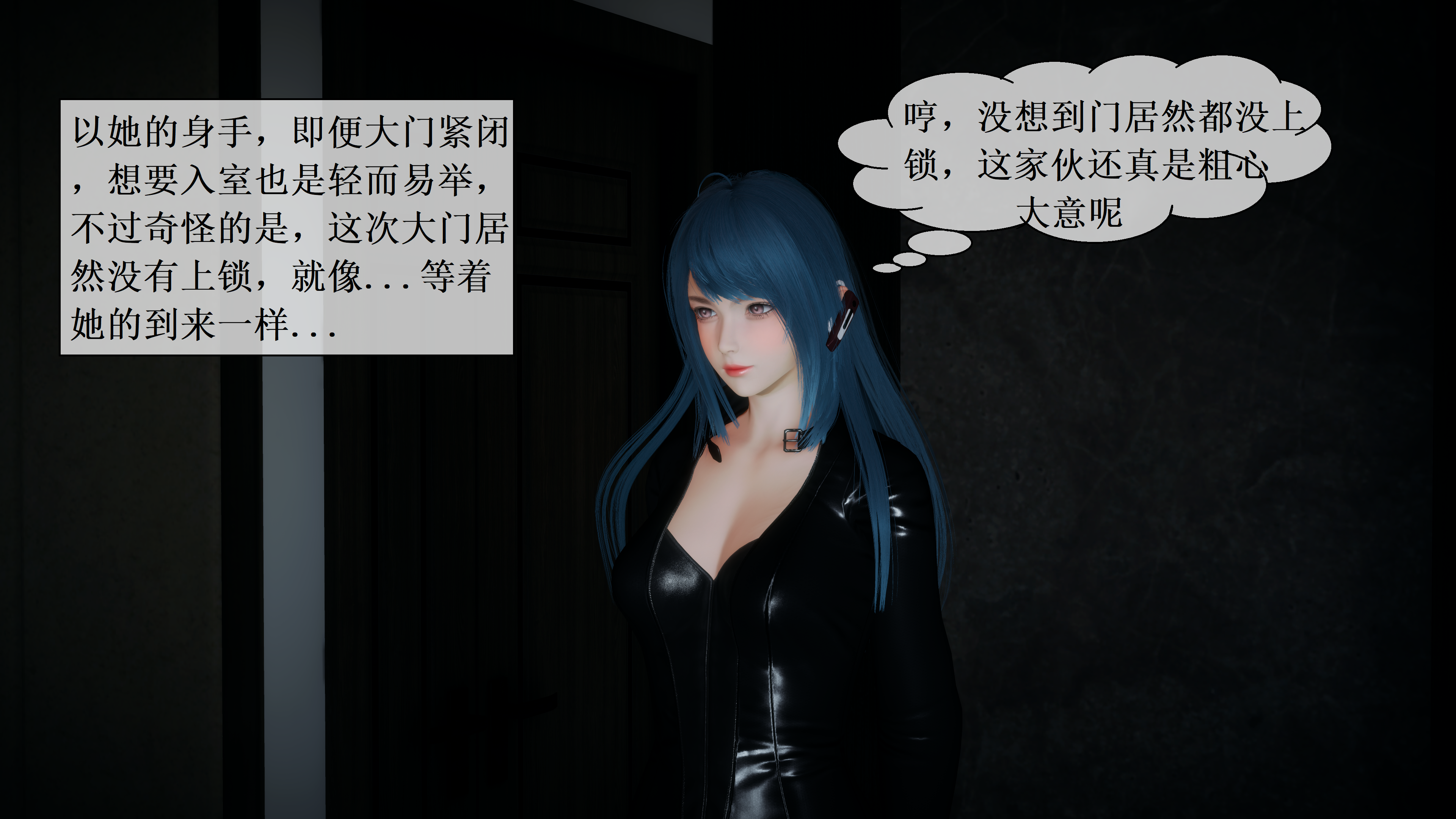 图片[11]-窃密者TK [189P]-次元ACG - 分享动漫TK图鉴