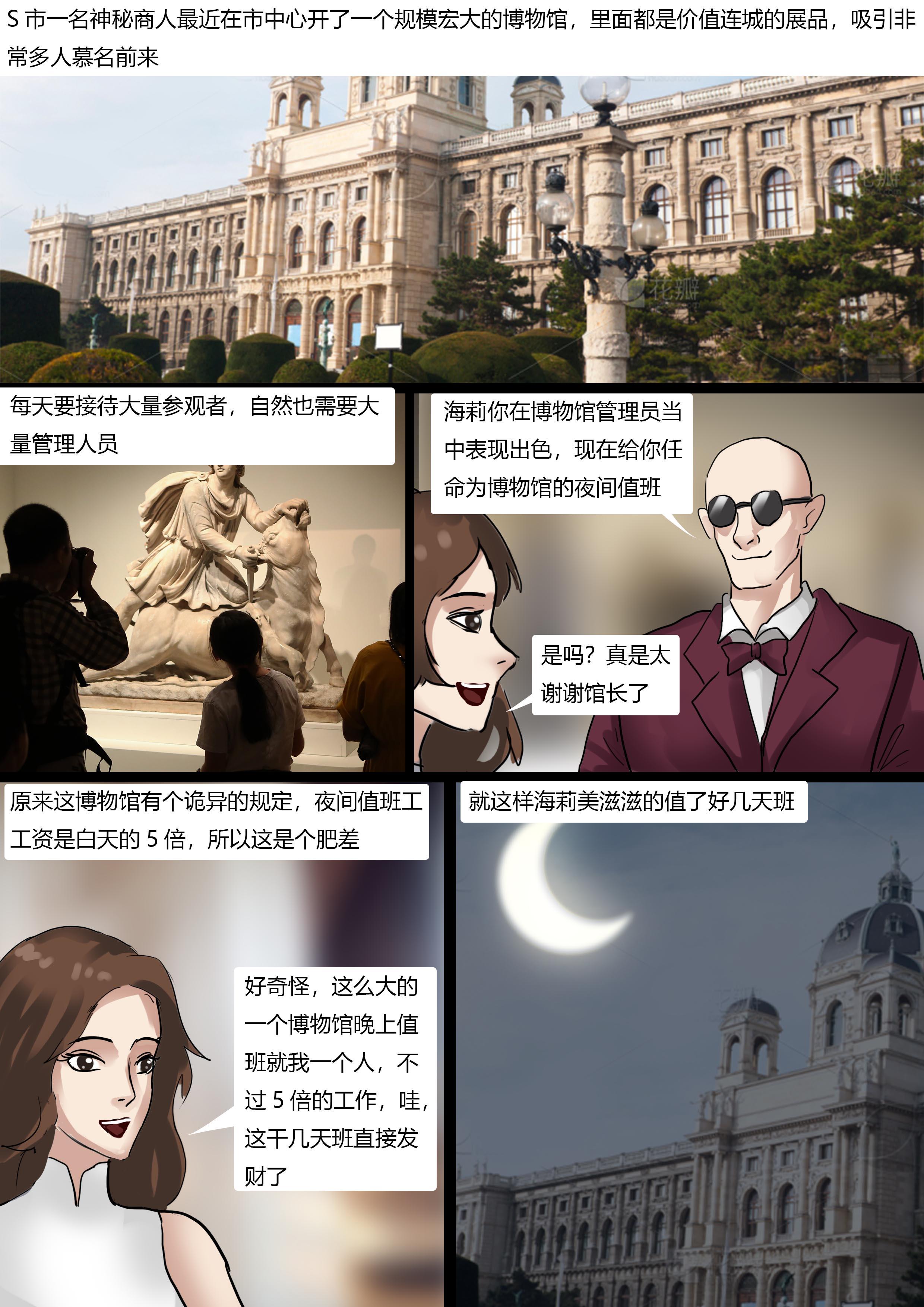 图片[2]-美人活体雕塑展 [33P]-次元ACG - 分享动漫TK图鉴