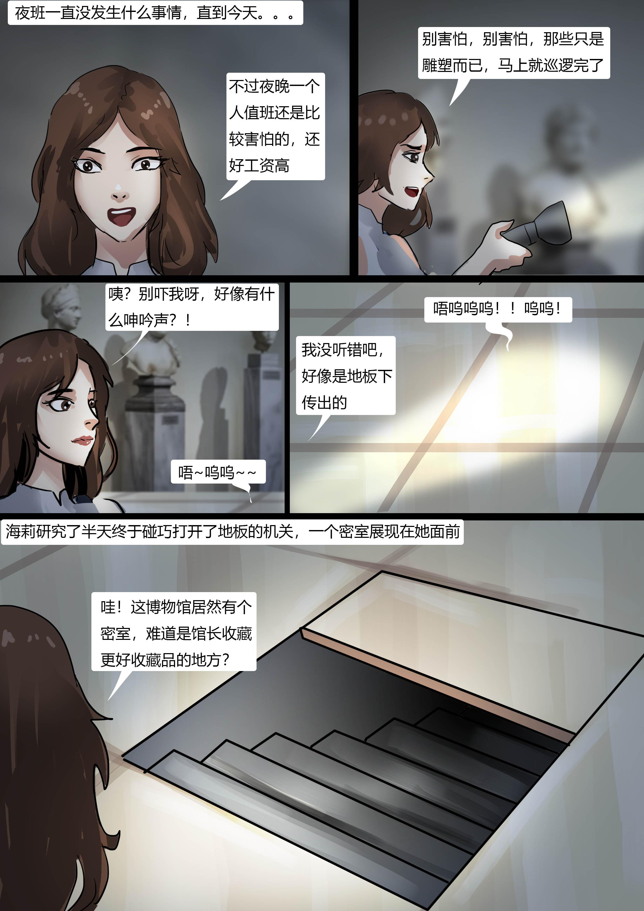 图片[3]-美人活体雕塑展 [33P]-次元ACG - 分享动漫TK图鉴