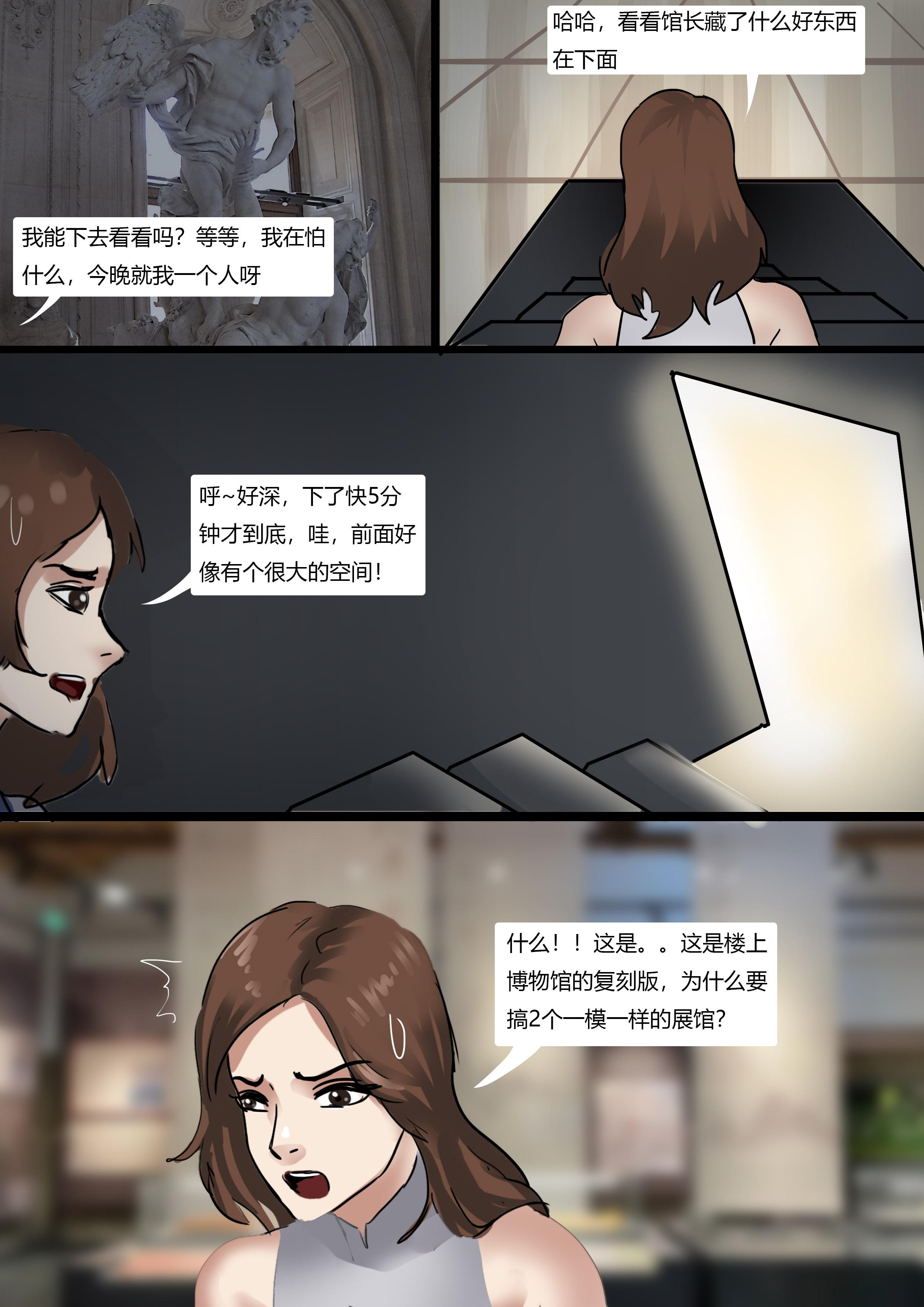 图片[4]-美人活体雕塑展 [33P]-次元ACG - 分享动漫TK图鉴