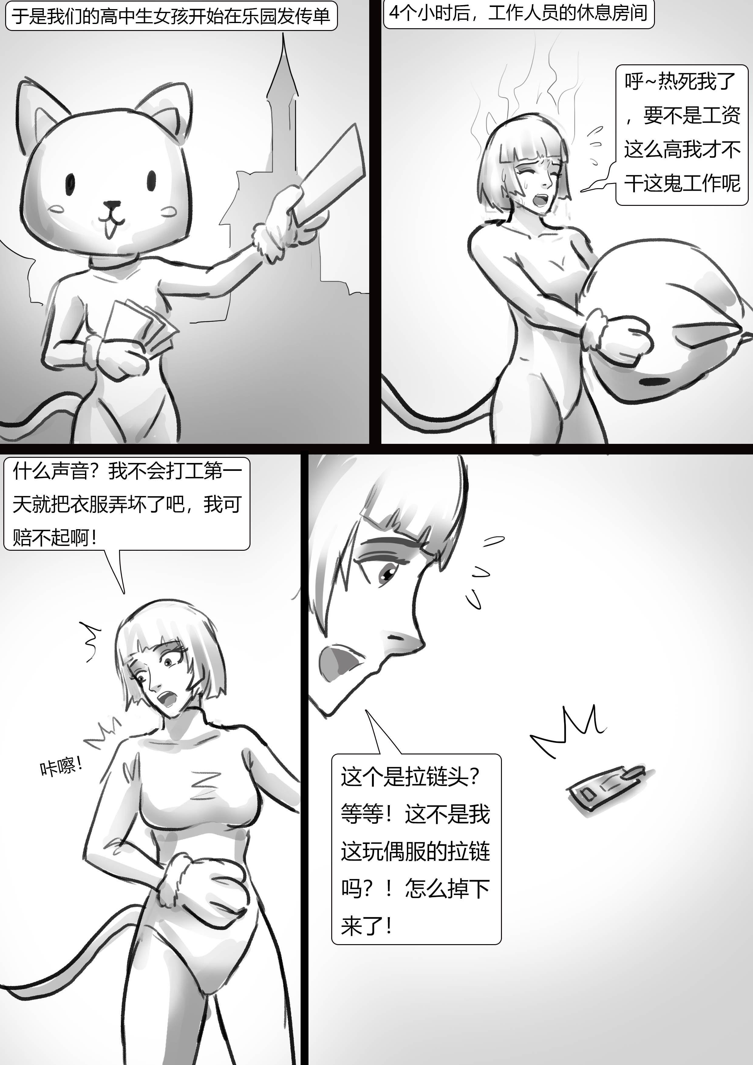 图片[3]-美女玩偶陷阱 [22P]-次元ACG - 分享动漫TK图鉴