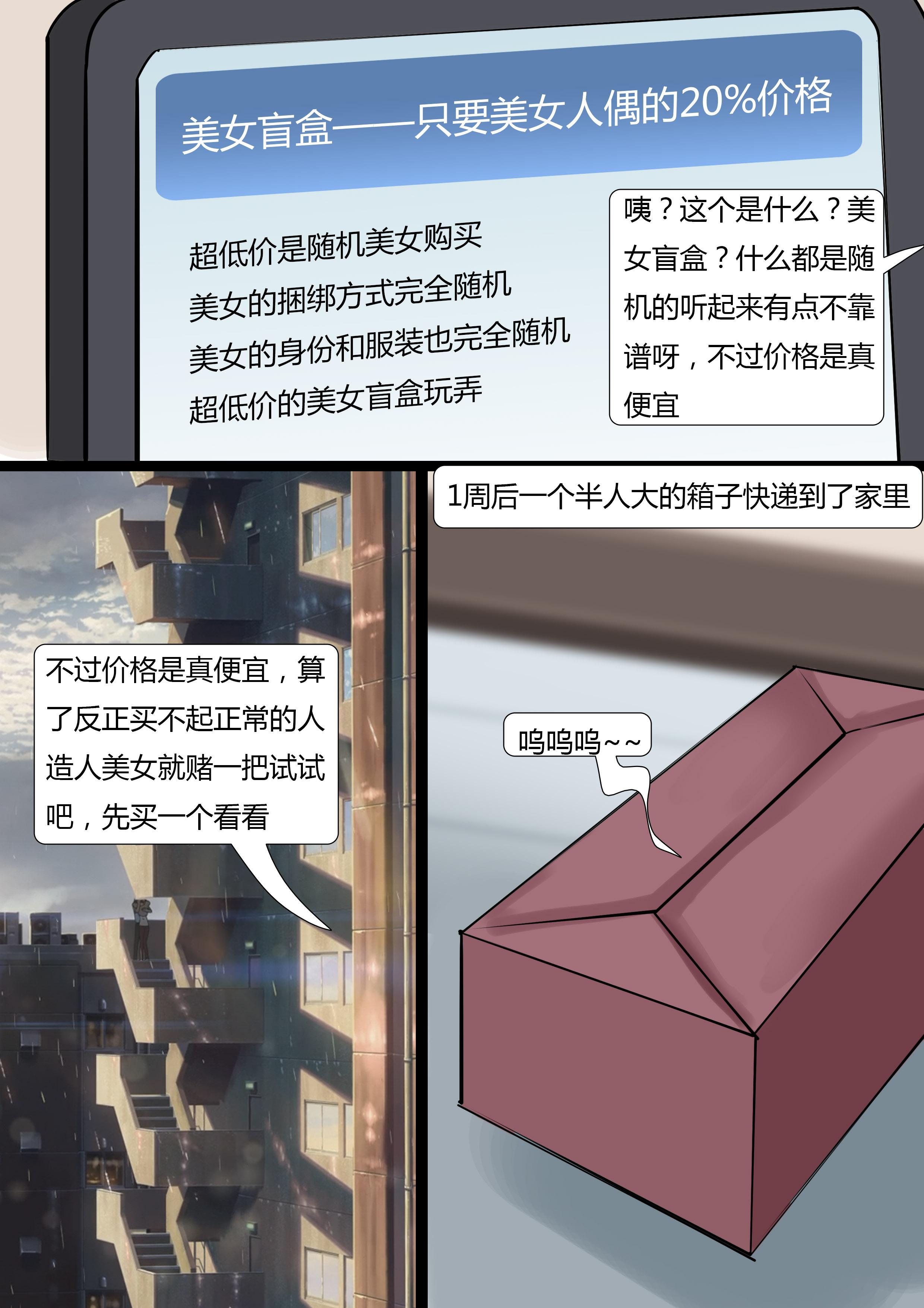 图片[3]-美女盲盒 [28P]-次元ACG - 分享动漫TK图鉴