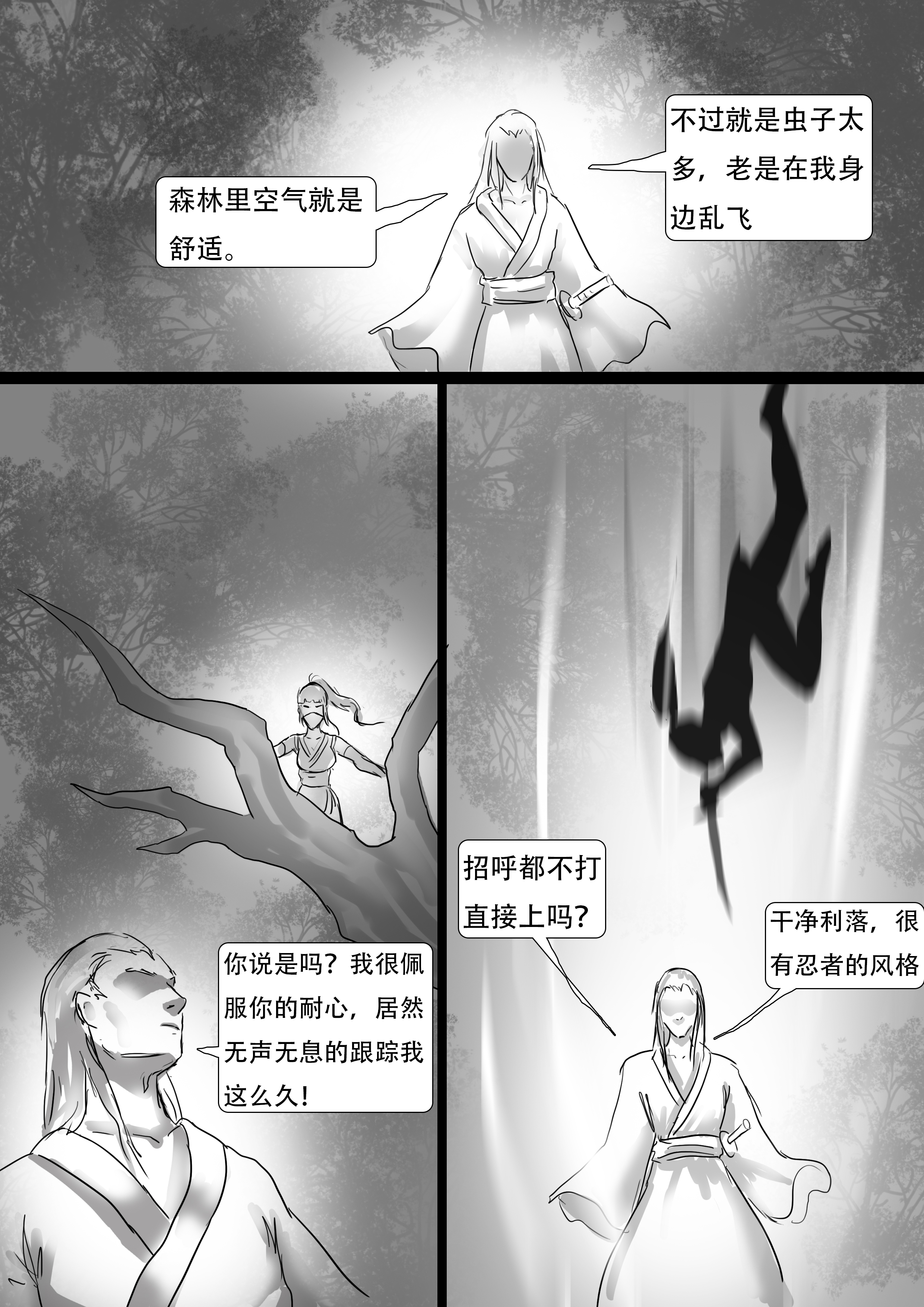 图片[2]-美缚女忍者 [13P]-次元ACG - 分享动漫TK图鉴