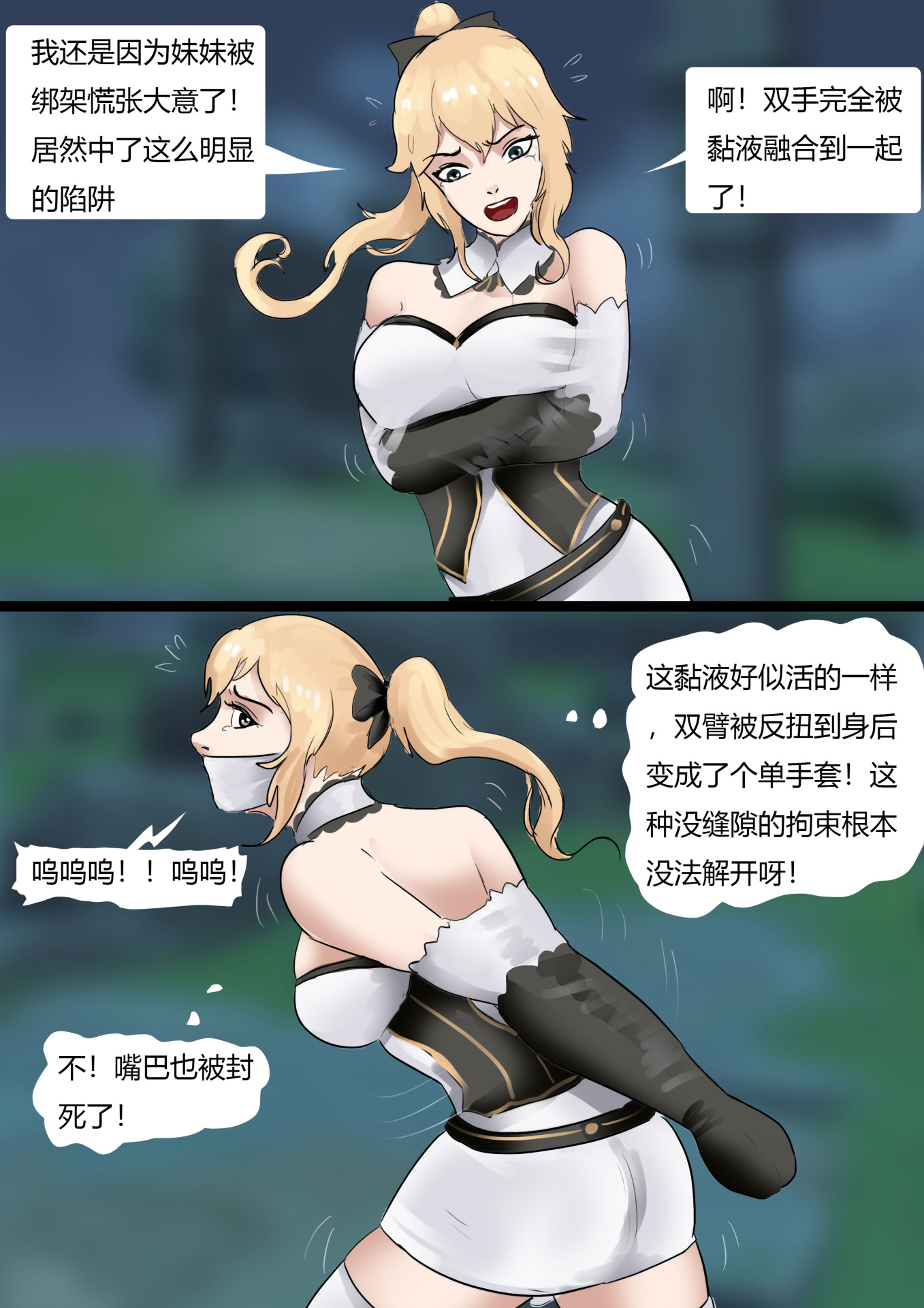 图片[3]-芭芭拉与琴 [30P]-次元ACG - 分享动漫TK图鉴