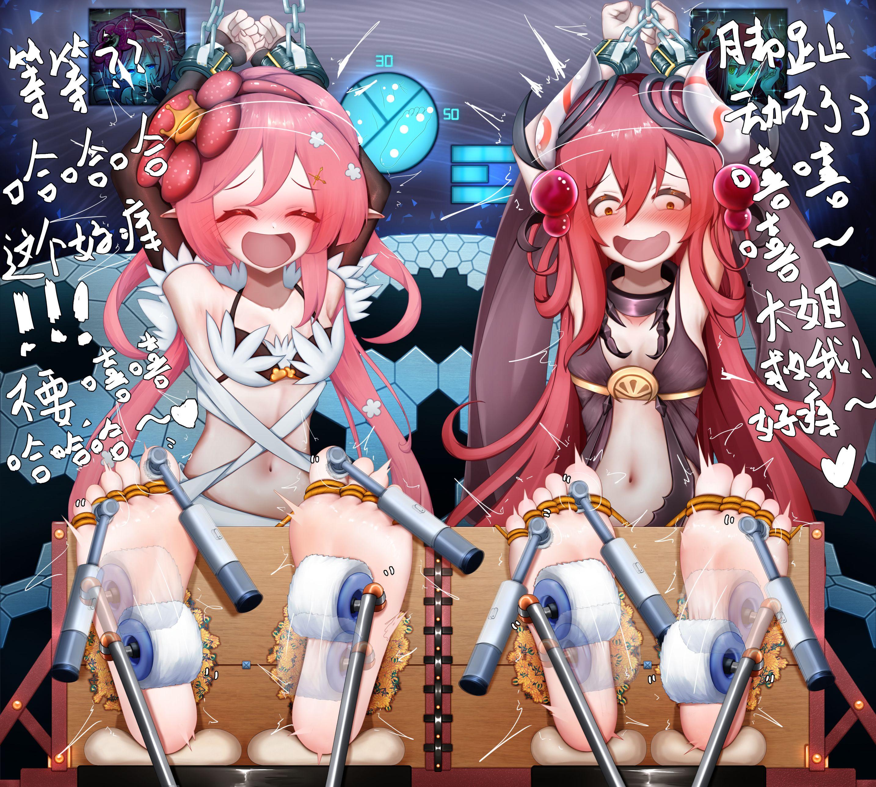 图片[5]-虫惑魔无限挠痒的 [16P]-次元ACG - 分享动漫TK图鉴