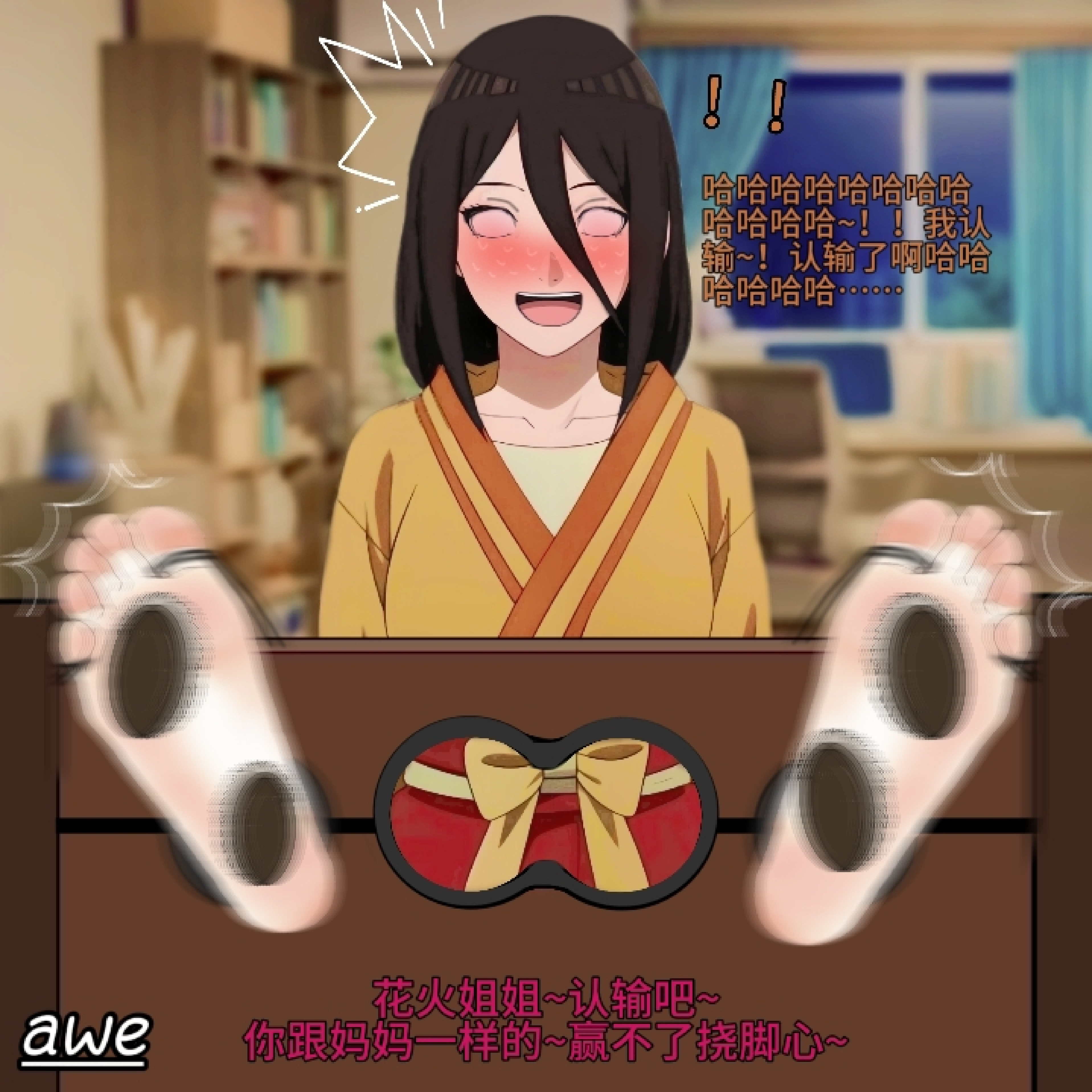 图片[4]-被博人和日向葵tk的花火 [19P]-次元ACG - 分享动漫TK图鉴