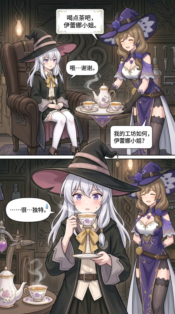 图片[3]-被捆绑的灰之 [44P]-次元ACG - 分享动漫TK图鉴