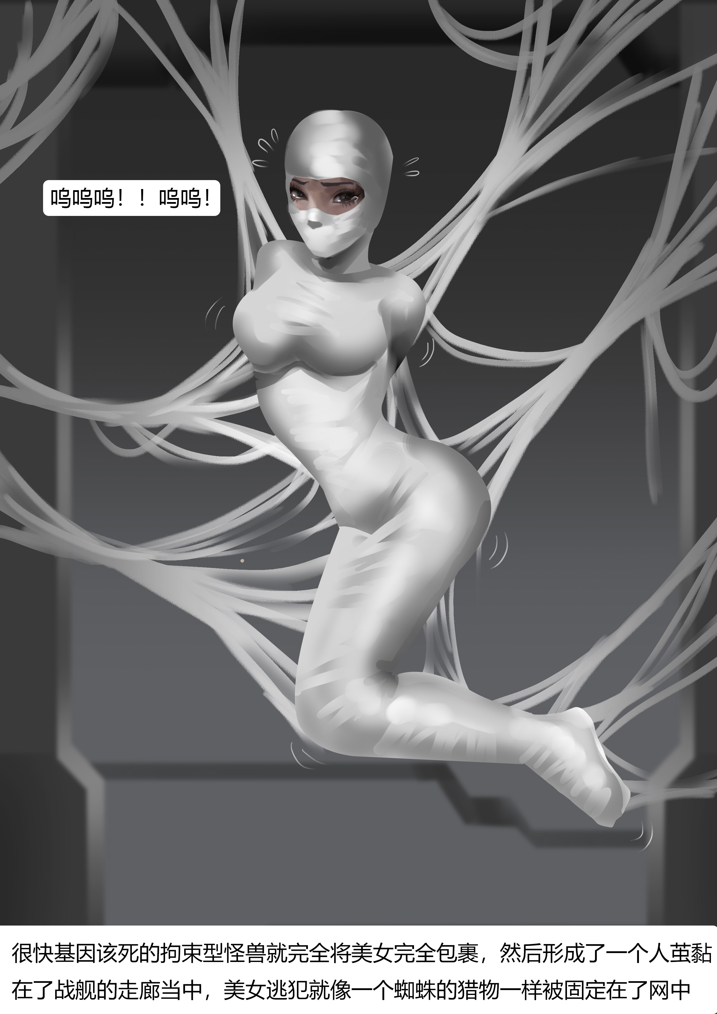 图片[2]-被捕获的美女 [29P]-次元ACG - 分享动漫TK图鉴