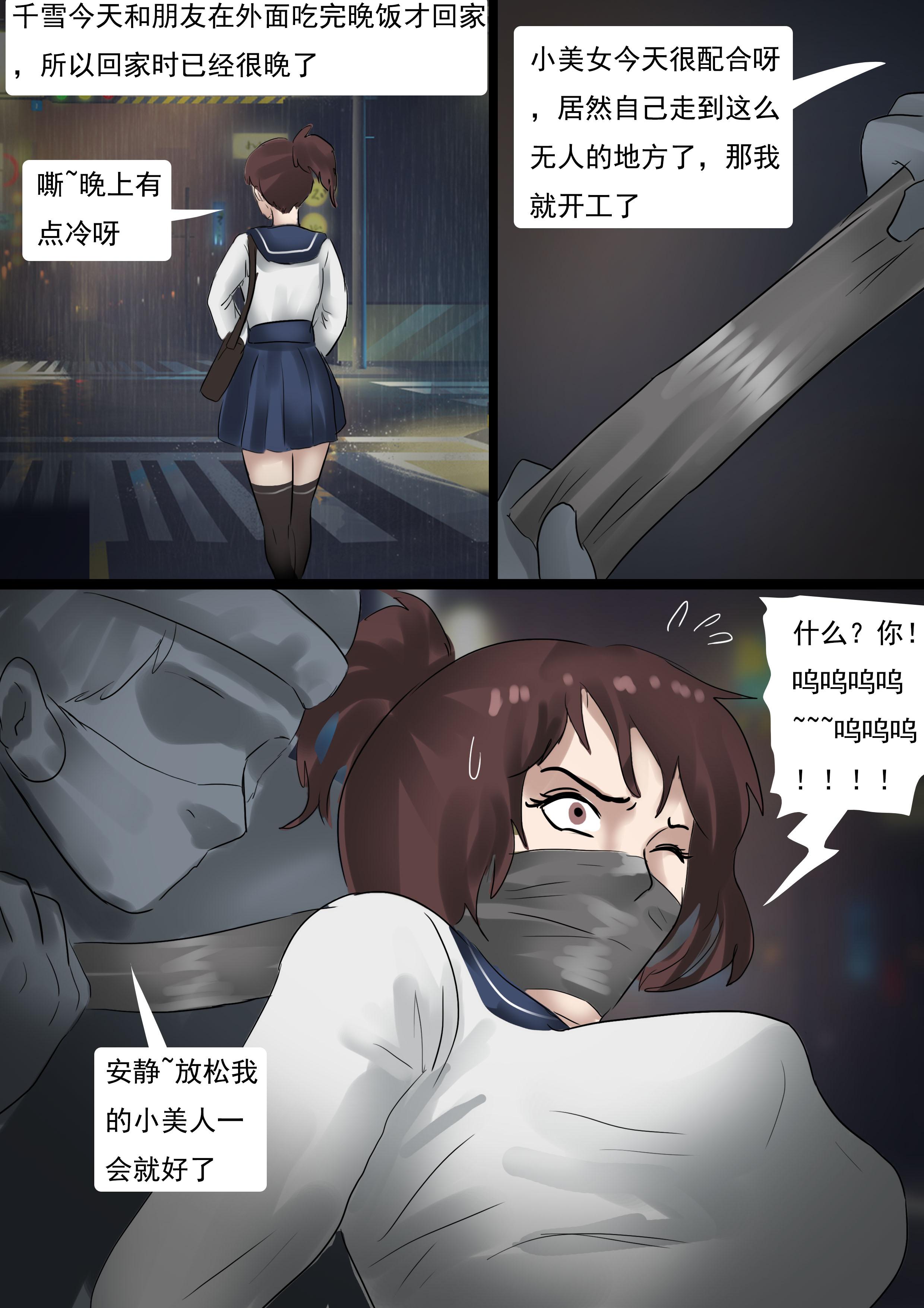 图片[2]-被真空全包的水手服少女 [19P]-次元ACG - 分享动漫TK图鉴