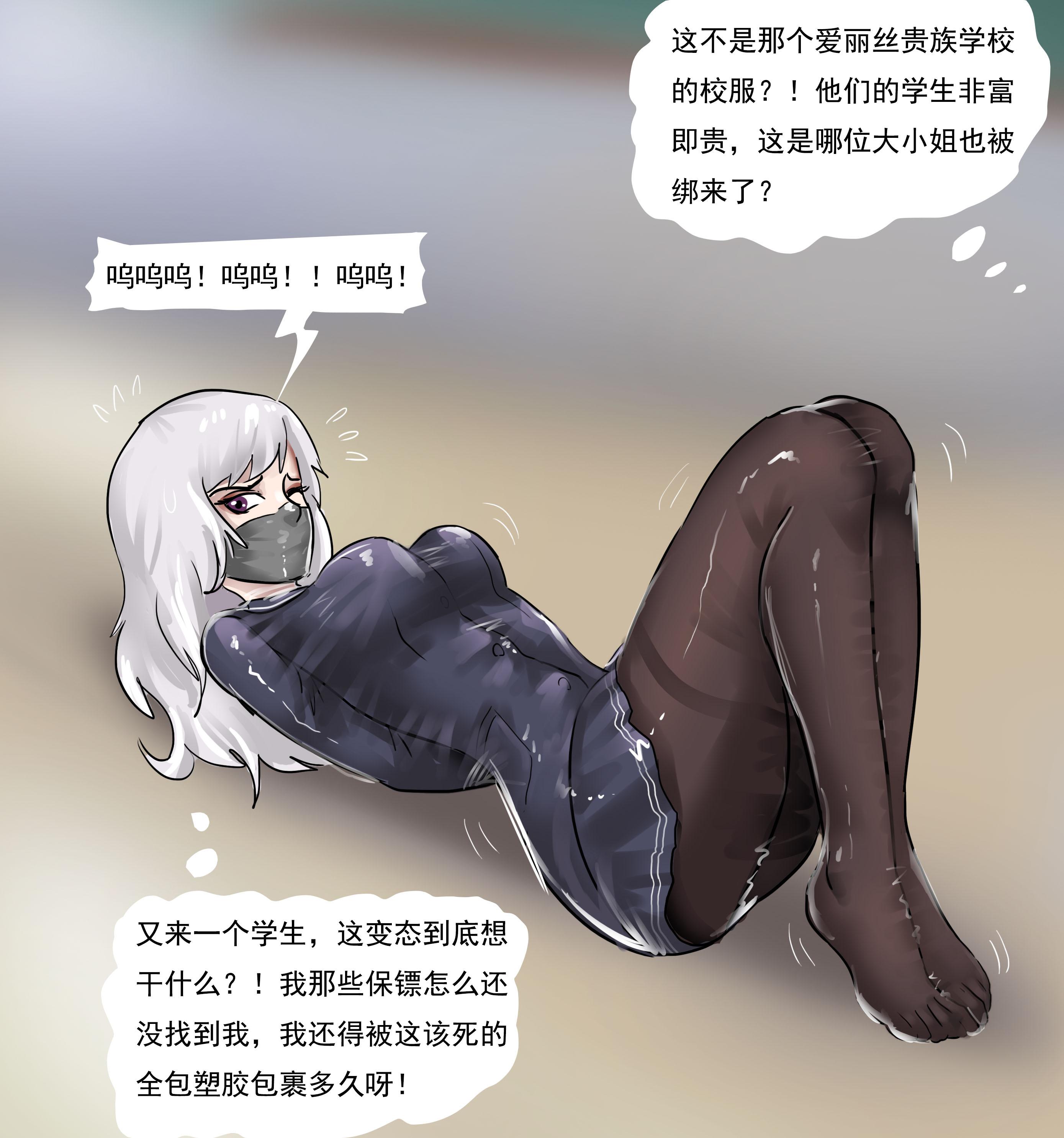 图片[3]-被真空全包的水手服少女 [19P]-次元ACG - 分享动漫TK图鉴