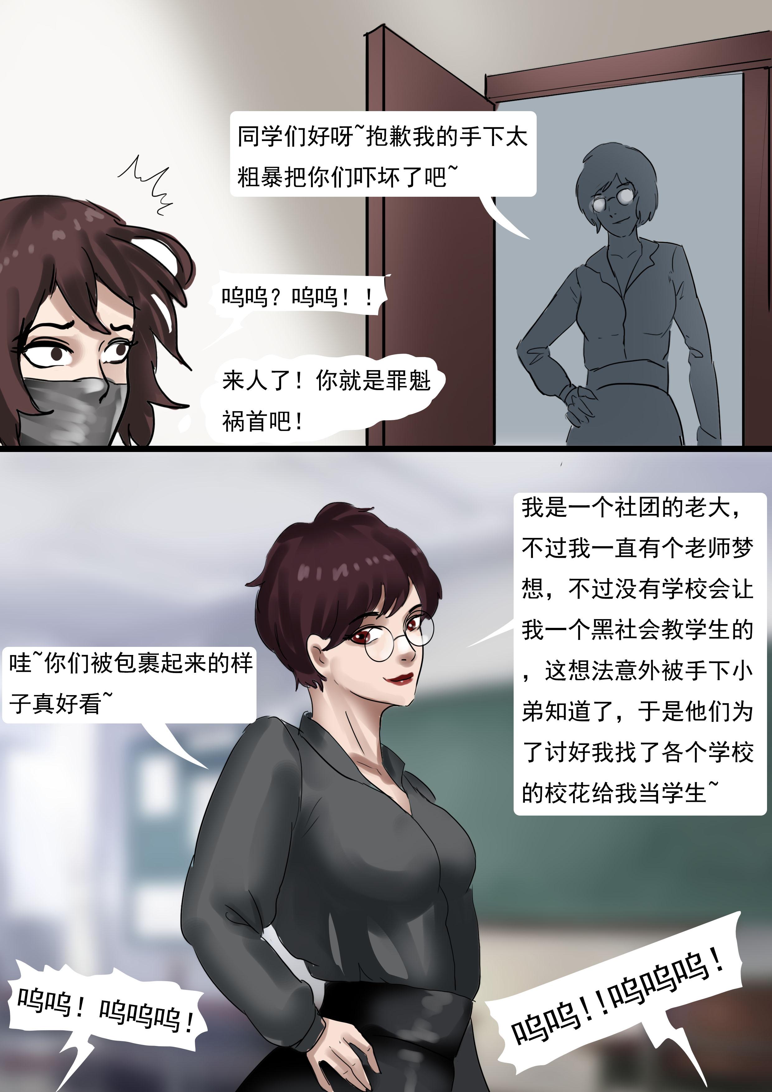 图片[4]-被真空全包的水手服少女 [19P]-次元ACG - 分享动漫TK图鉴