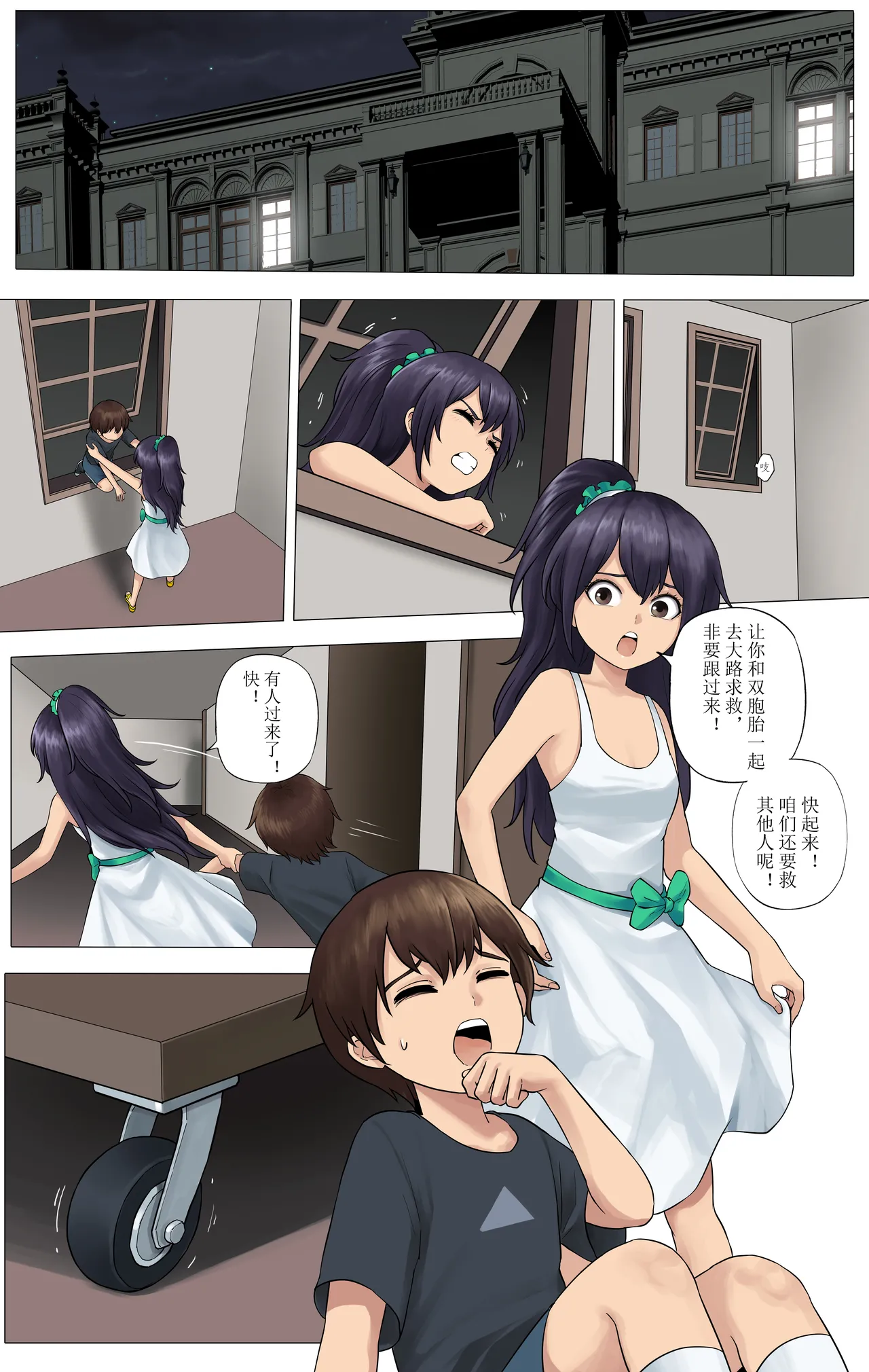 被绑架的妈妈们-中篇 [13P]-次元ACG - 分享动漫TK图鉴