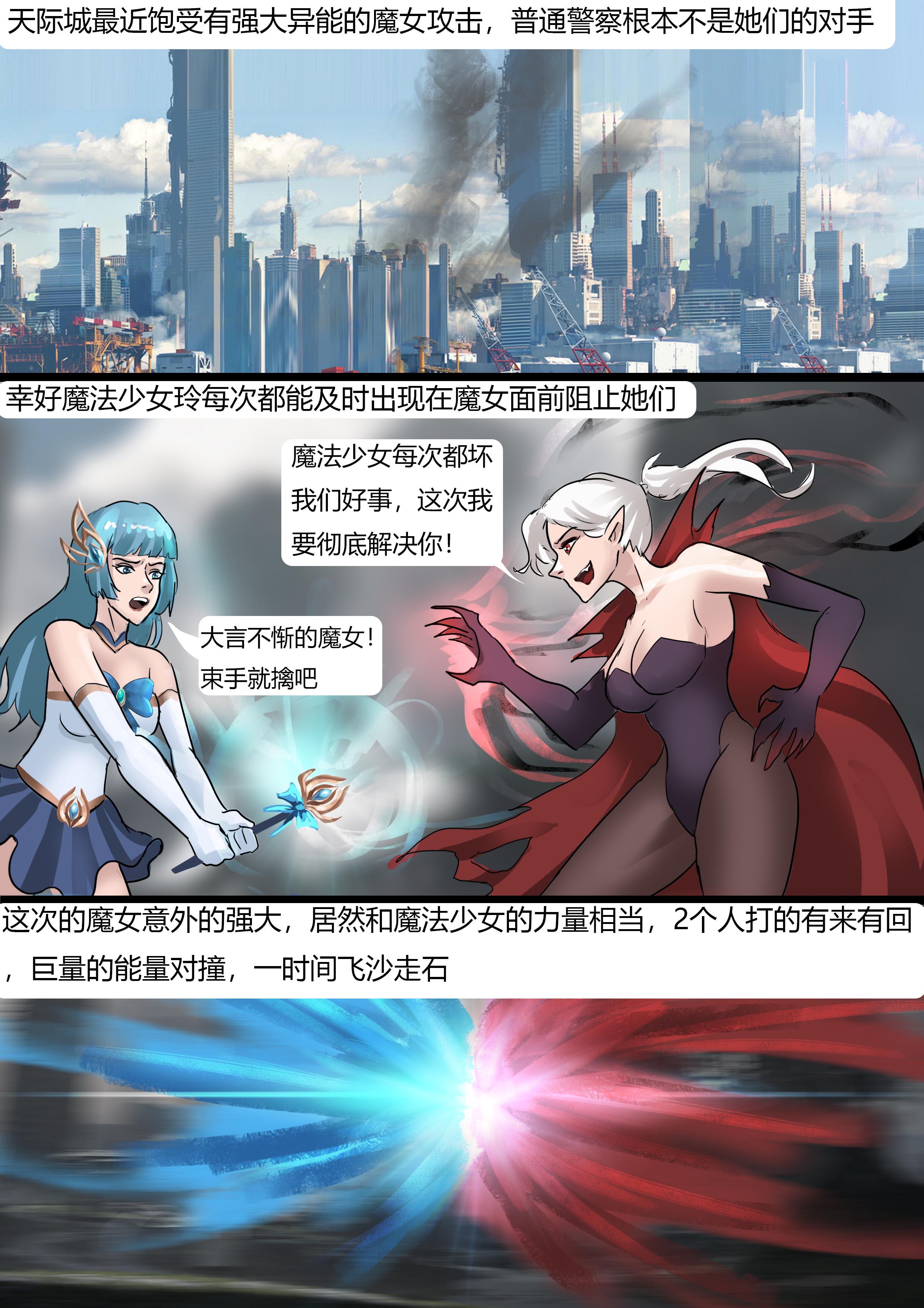 被超多重拘束的全包魔女 [26P]-次元ACG - 分享动漫TK图鉴