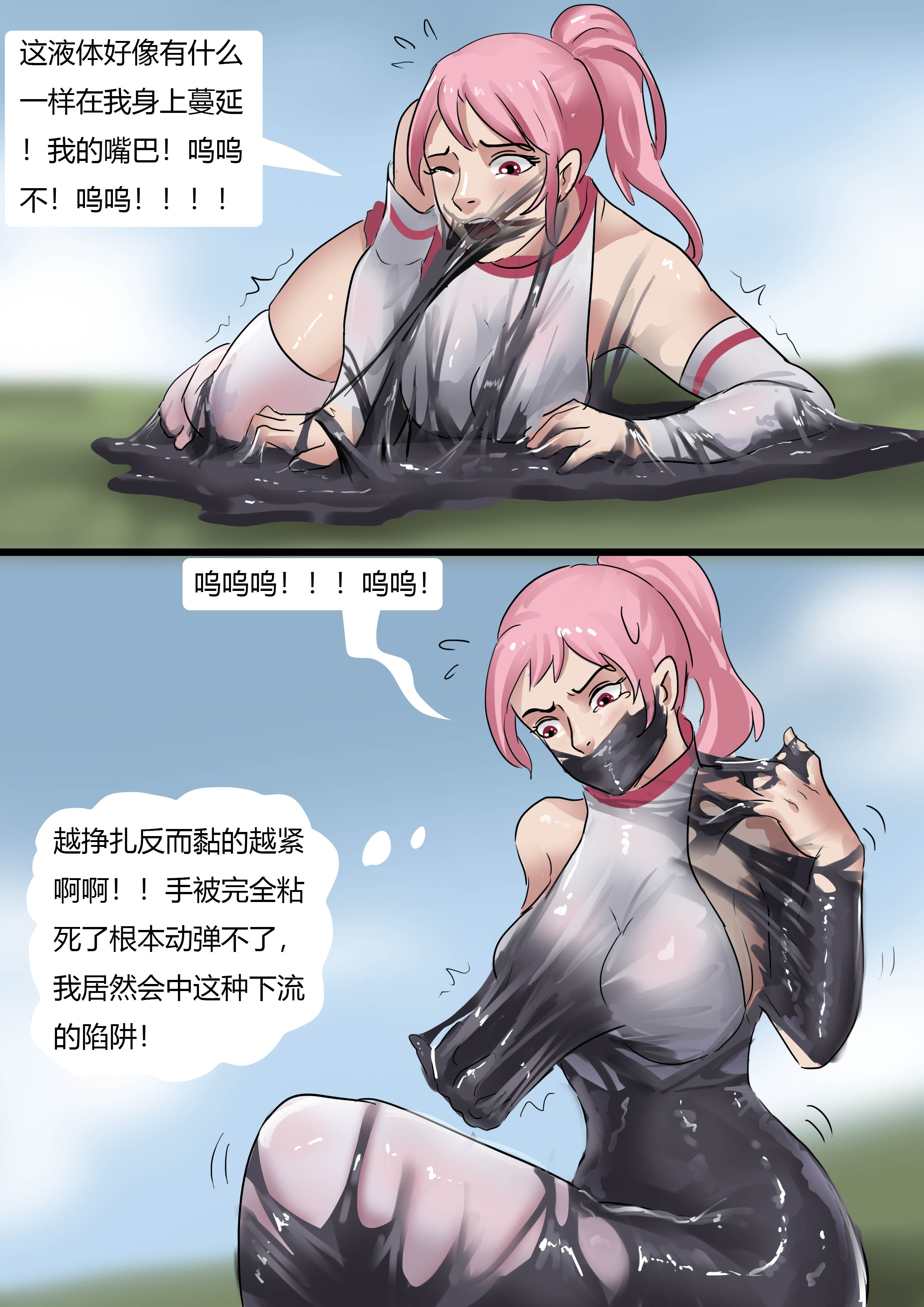 图片[2]-被黏液玩弄的白丝巫女 [26P]-次元ACG - 分享动漫TK图鉴