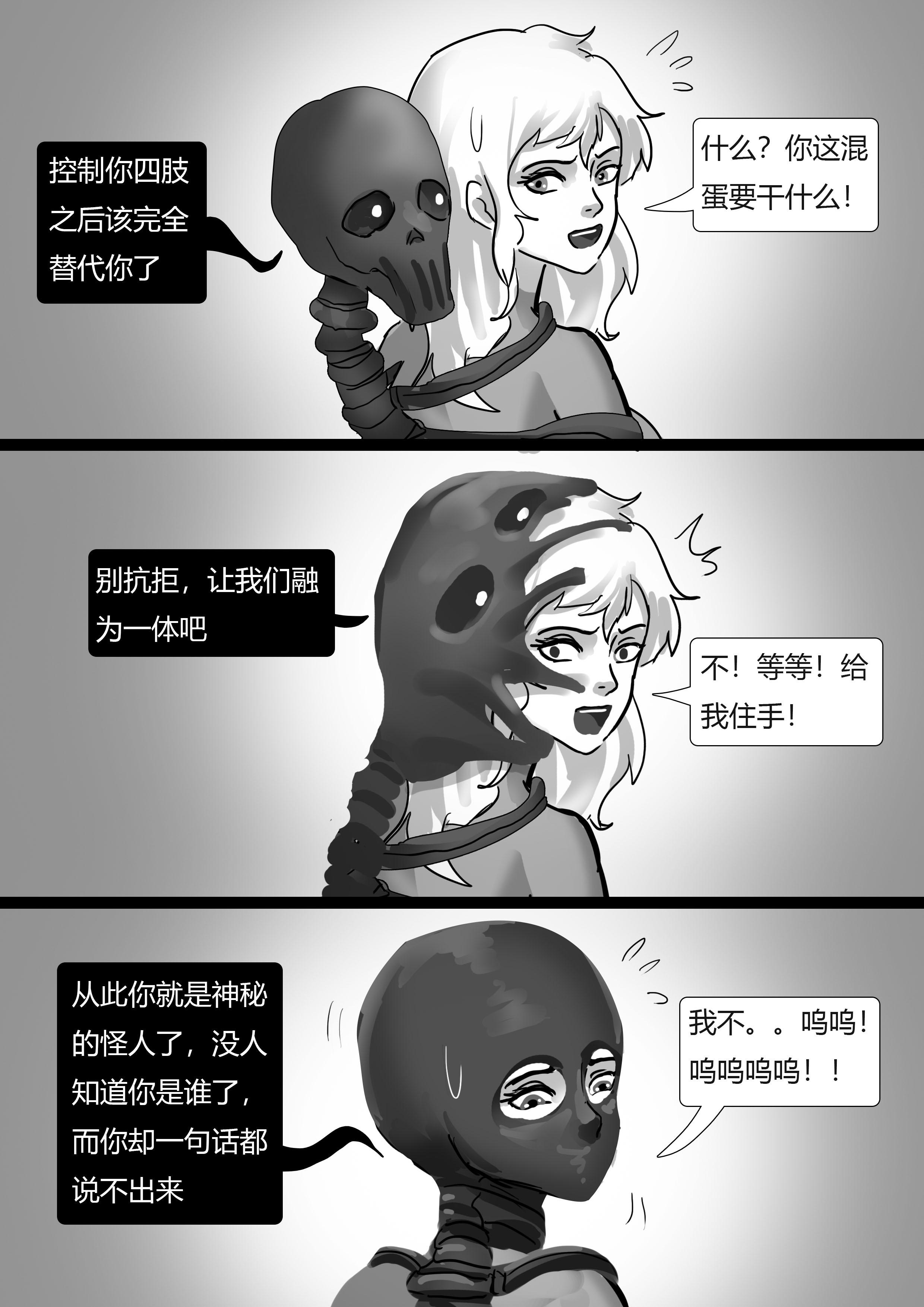 图片[5]-超有趣拘束奇闻 [26P]-次元ACG - 分享动漫TK图鉴