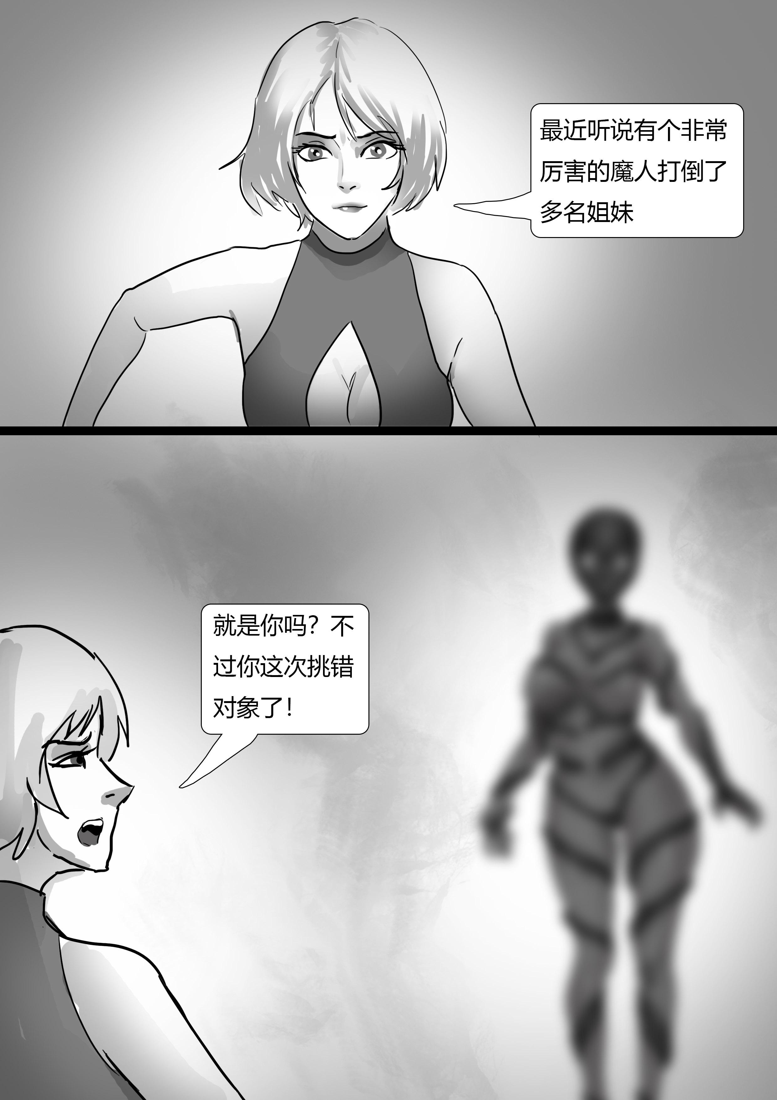 图片[6]-超有趣拘束奇闻 [26P]-次元ACG - 分享动漫TK图鉴