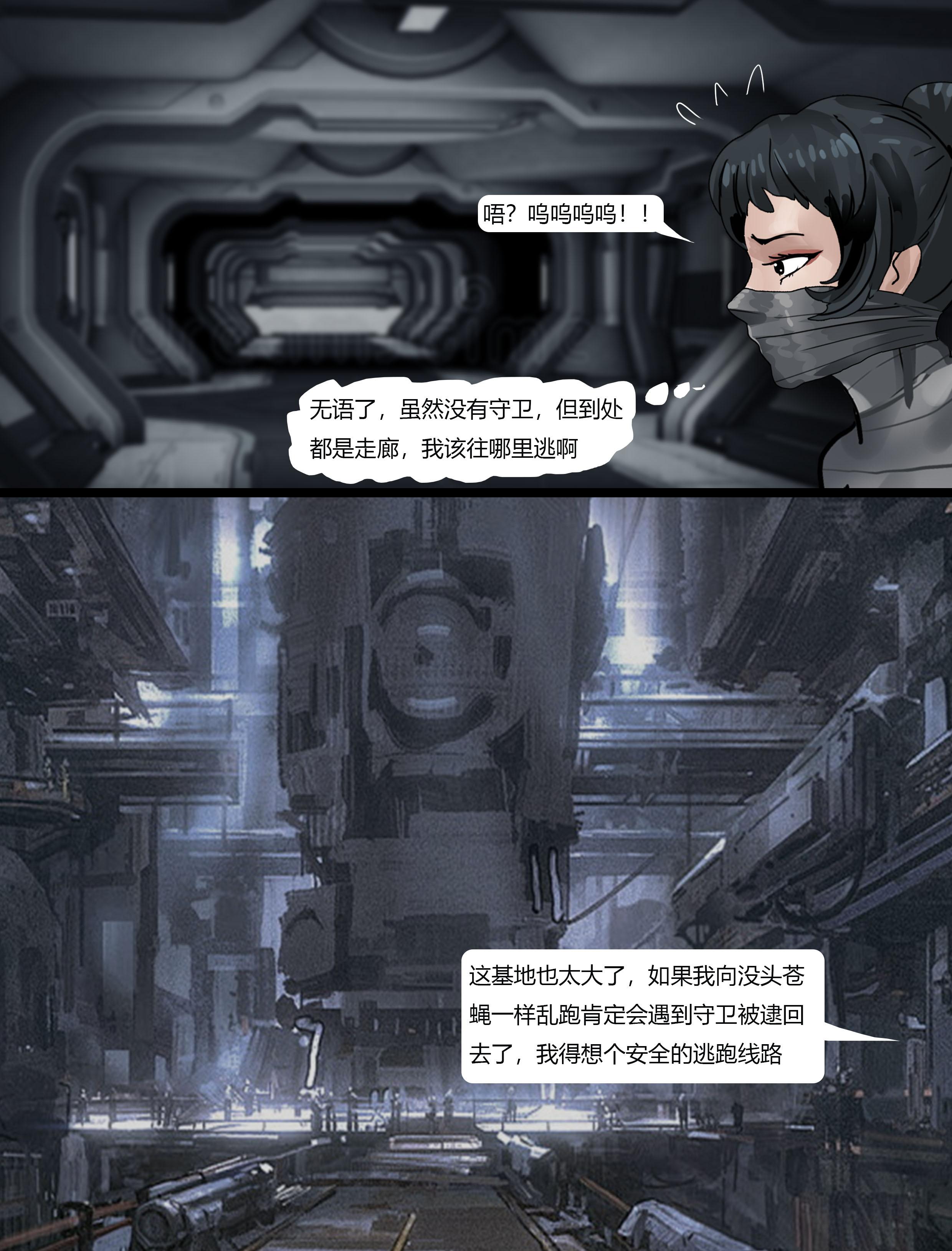 图片[2]-超模女团被绑架成木乃伊-身陷魔窟 [25P]-次元ACG - 分享动漫TK图鉴