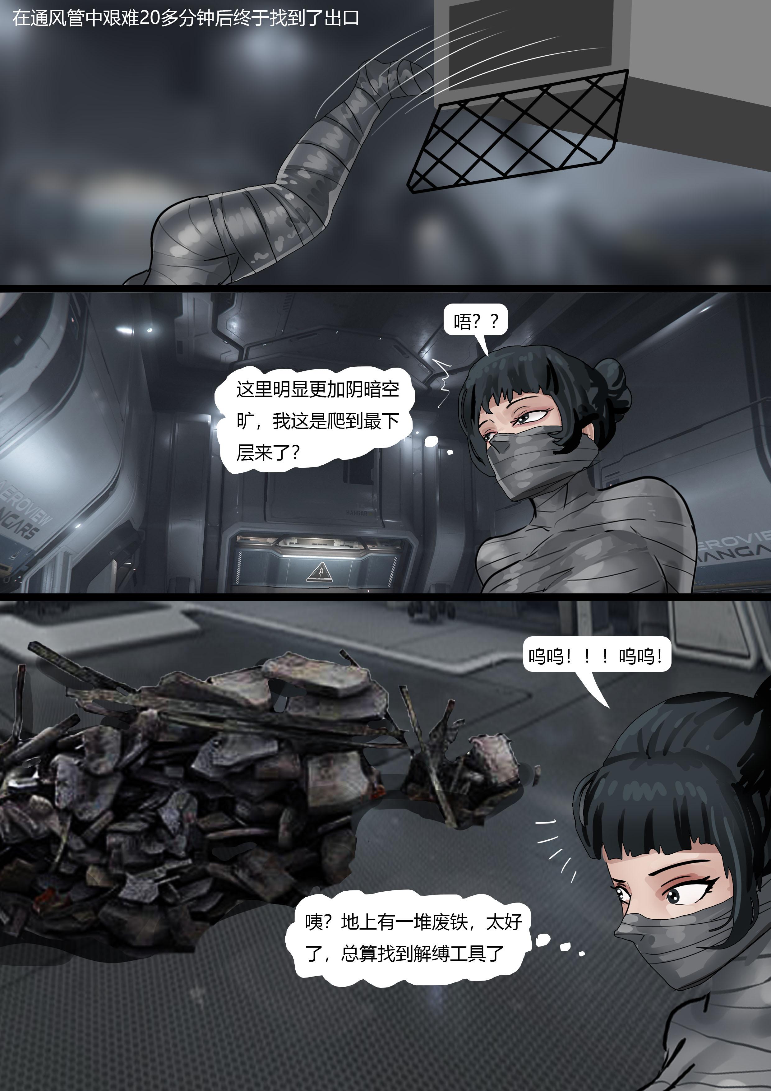 图片[3]-超模女团被绑架成木乃伊-身陷魔窟 [25P]-次元ACG - 分享动漫TK图鉴