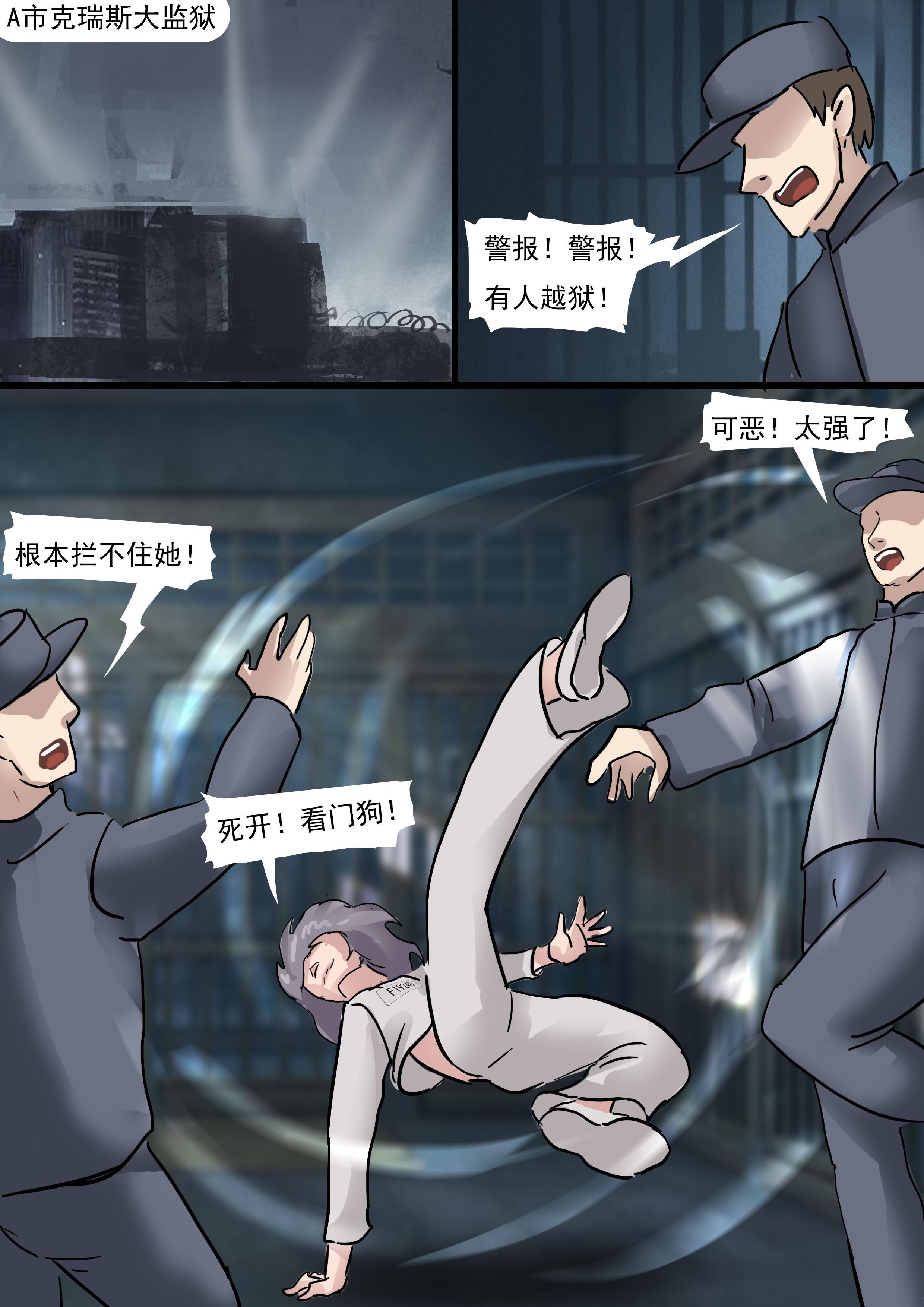 图片[2]-超特殊S级美女监狱 [28P]-次元ACG - 分享动漫TK图鉴
