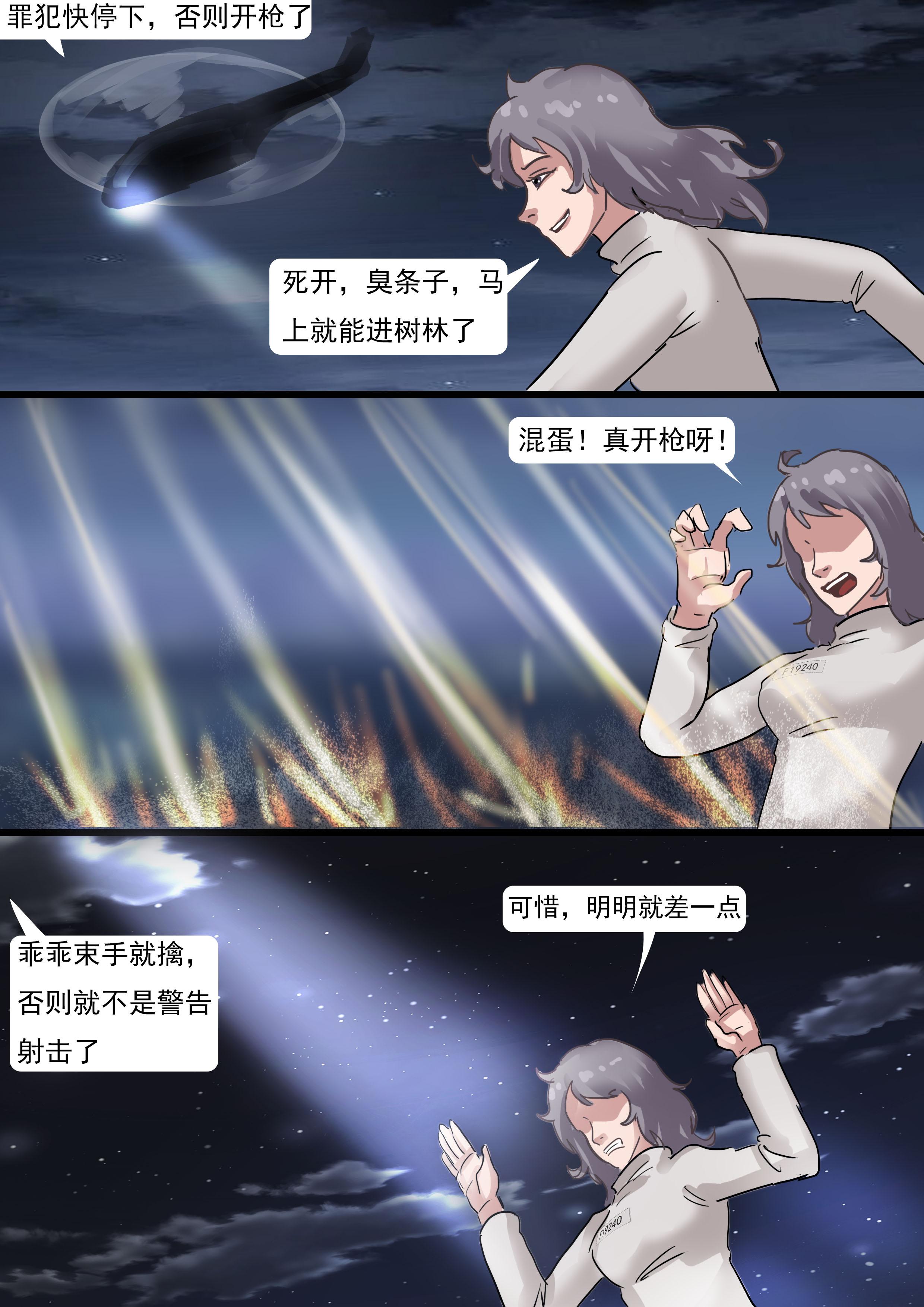 图片[4]-超特殊S级美女监狱 [28P]-次元ACG - 分享动漫TK图鉴