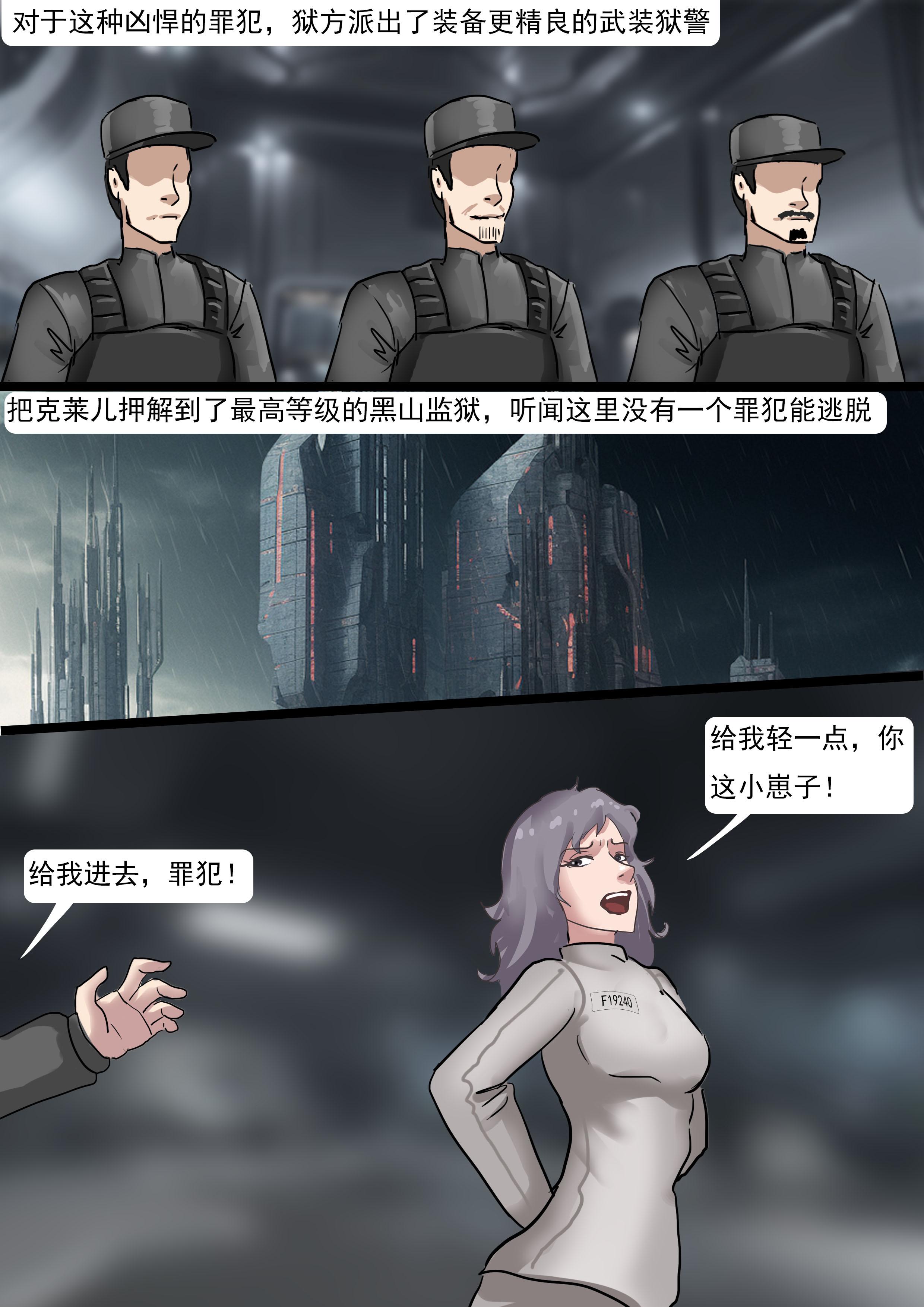 图片[5]-超特殊S级美女监狱 [28P]-次元ACG - 分享动漫TK图鉴