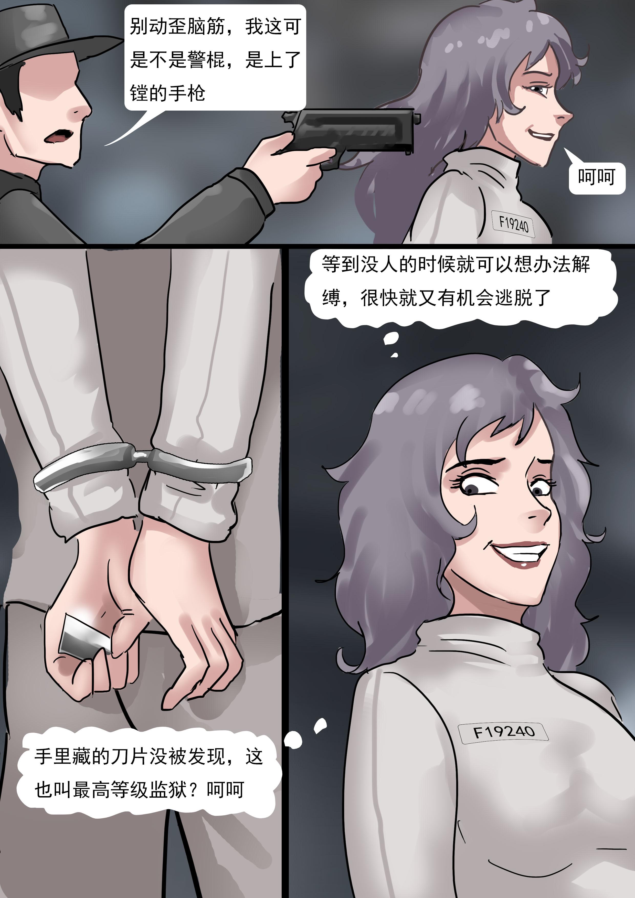 图片[6]-超特殊S级美女监狱 [28P]-次元ACG - 分享动漫TK图鉴