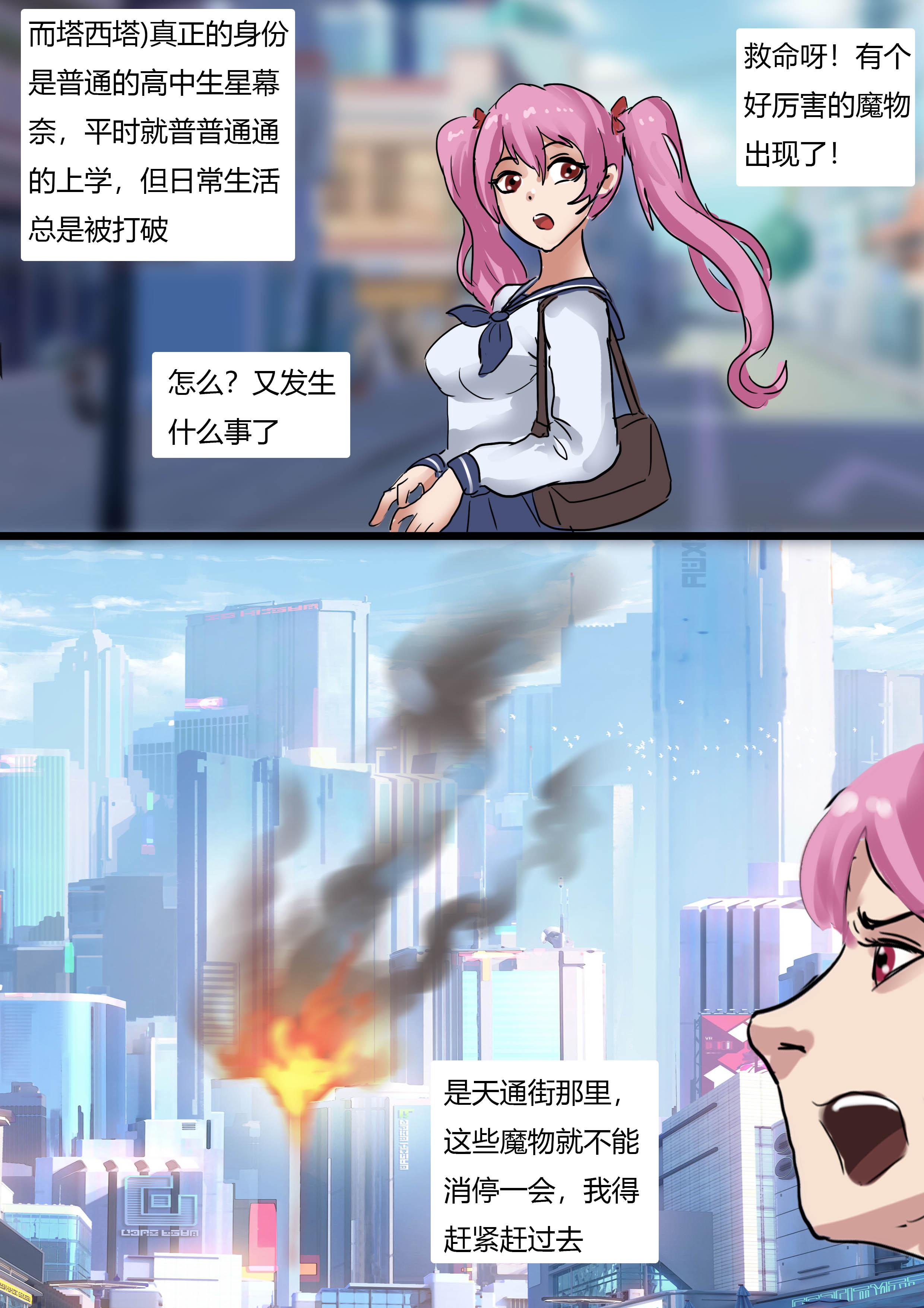超经典魔法少女—美少女战士的囚禁服 [26P]-次元ACG - 分享动漫TK图鉴
