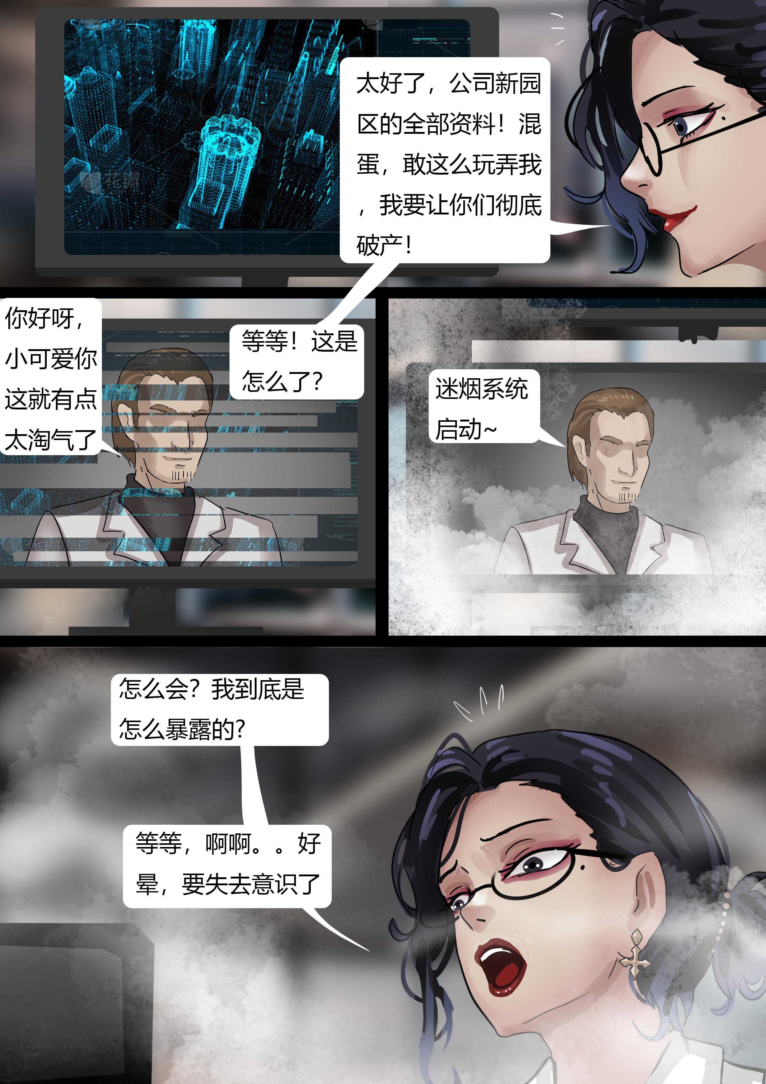 图片[2]-超绝黑丝眼镜御姐—秘书女奴 [23P]-次元ACG - 分享动漫TK图鉴