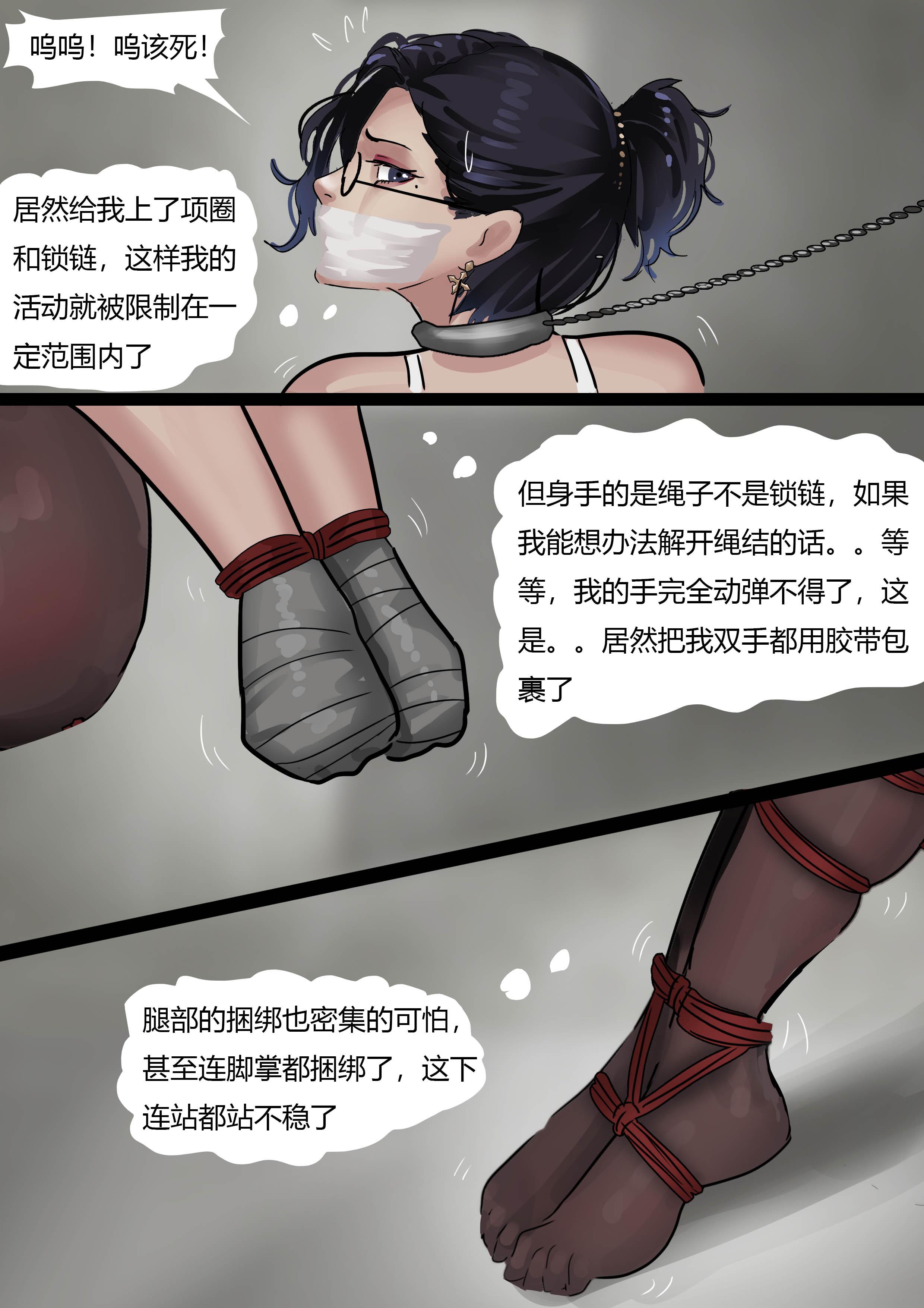 图片[3]-超绝黑丝眼镜御姐—秘书女奴 [23P]-次元ACG - 分享动漫TK图鉴