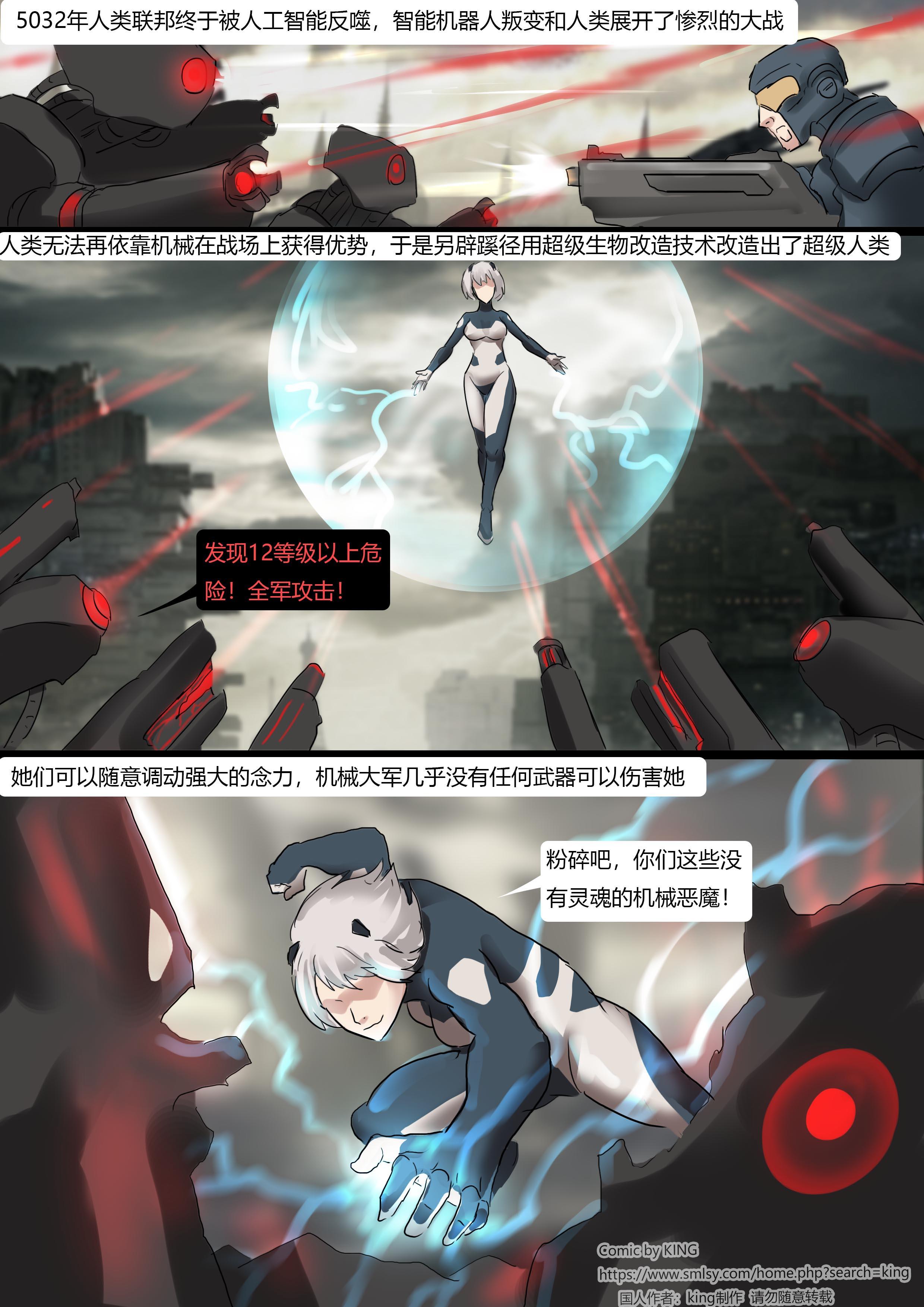 图片[2]-超详细步骤触手服装拘束 [30P]-次元ACG - 分享动漫TK图鉴