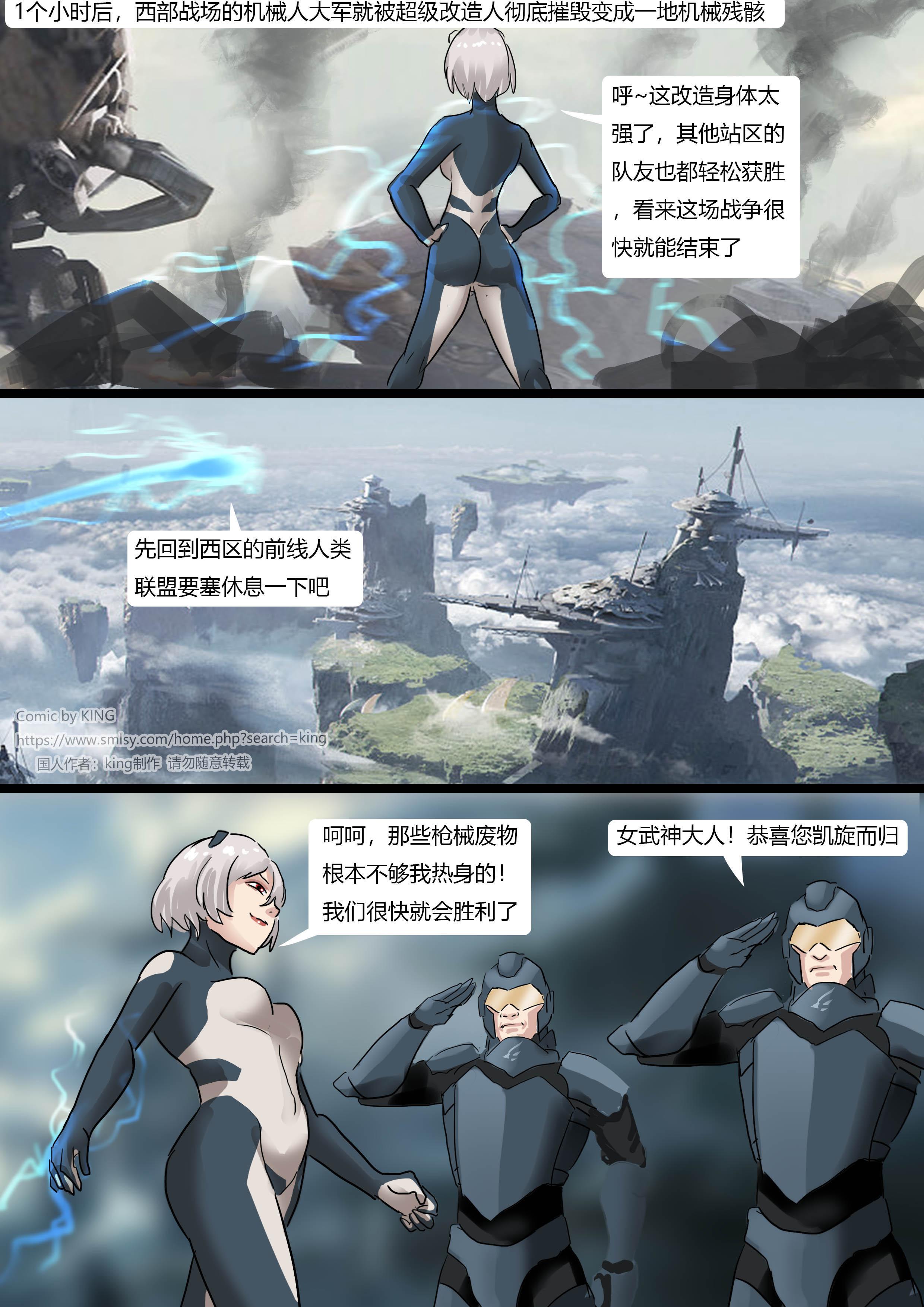图片[3]-超详细步骤触手服装拘束 [30P]-次元ACG - 分享动漫TK图鉴