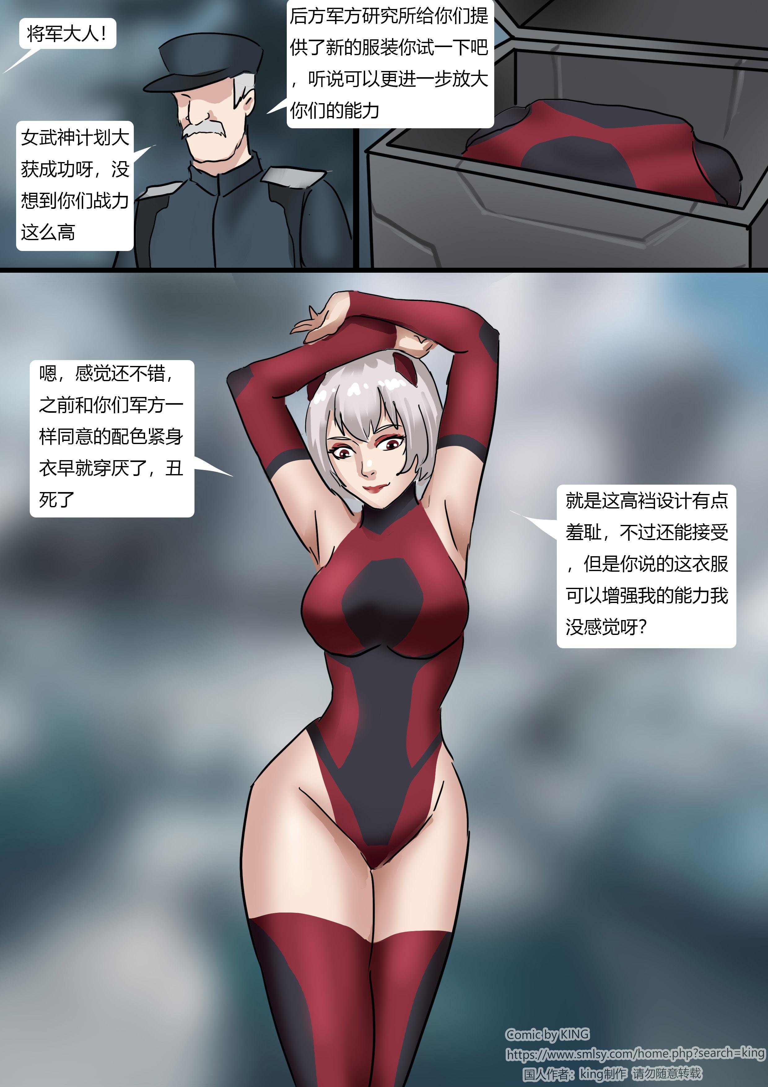 图片[4]-超详细步骤触手服装拘束 [30P]-次元ACG - 分享动漫TK图鉴
