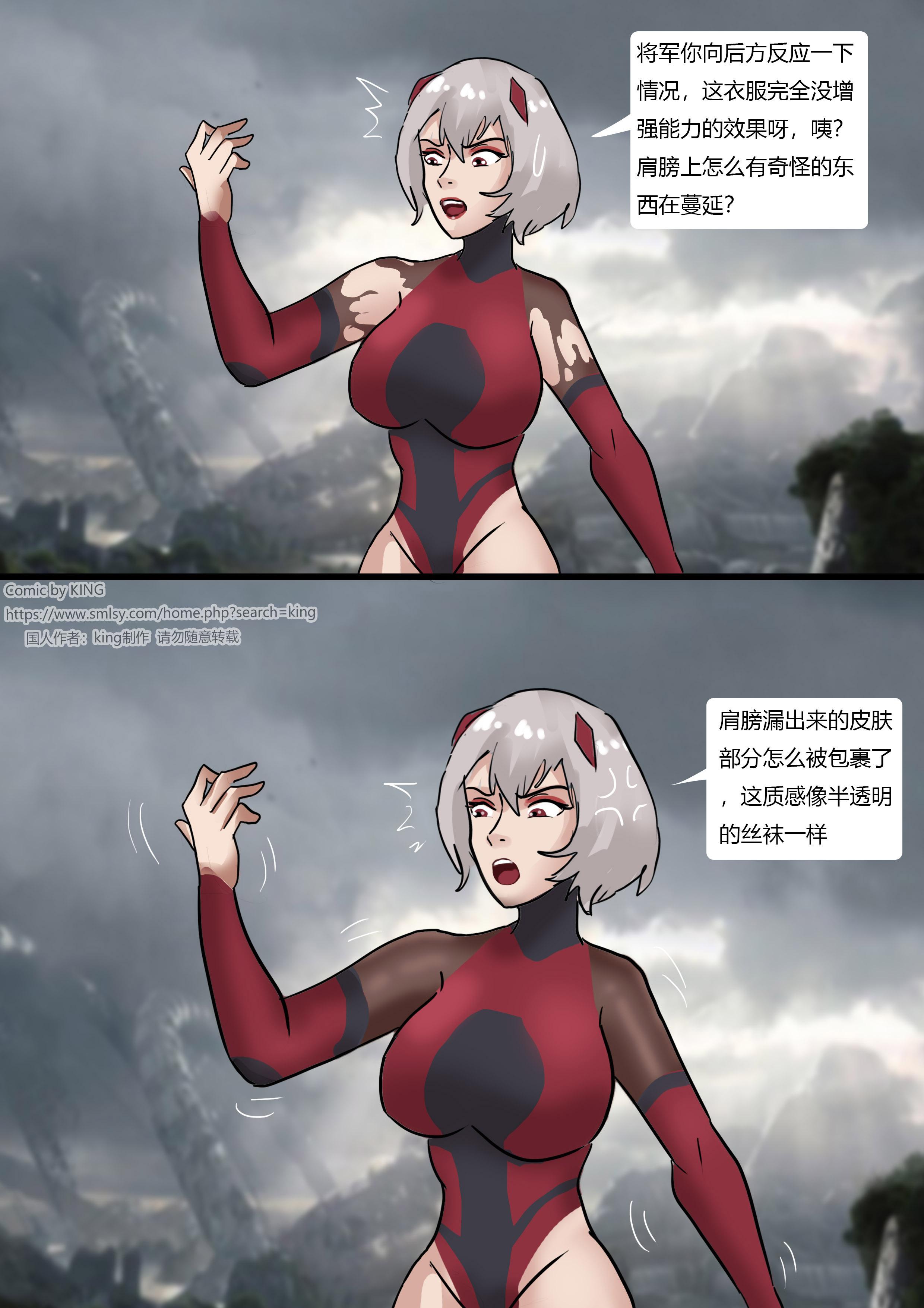 图片[5]-超详细步骤触手服装拘束 [30P]-次元ACG - 分享动漫TK图鉴