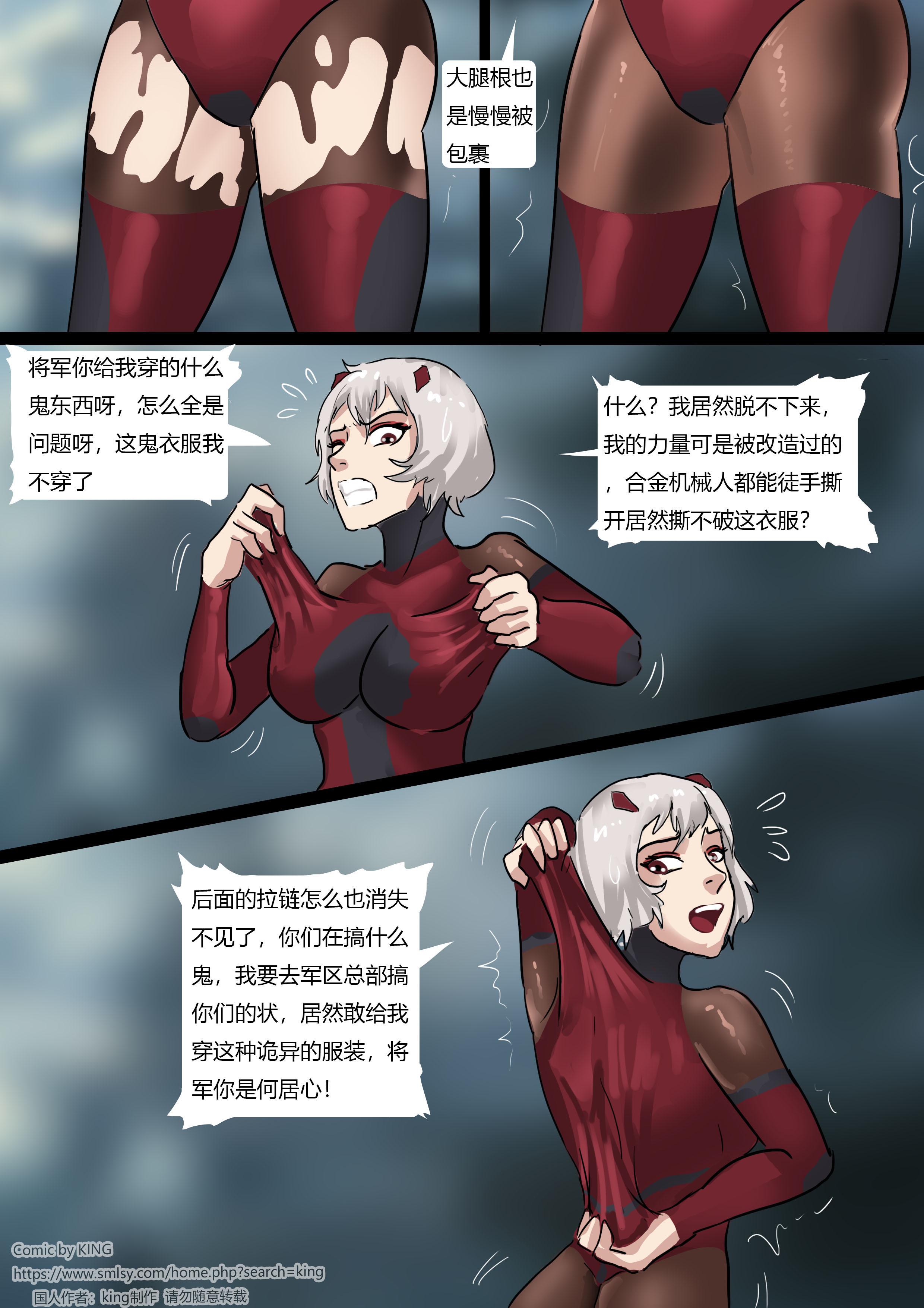图片[6]-超详细步骤触手服装拘束 [30P]-次元ACG - 分享动漫TK图鉴