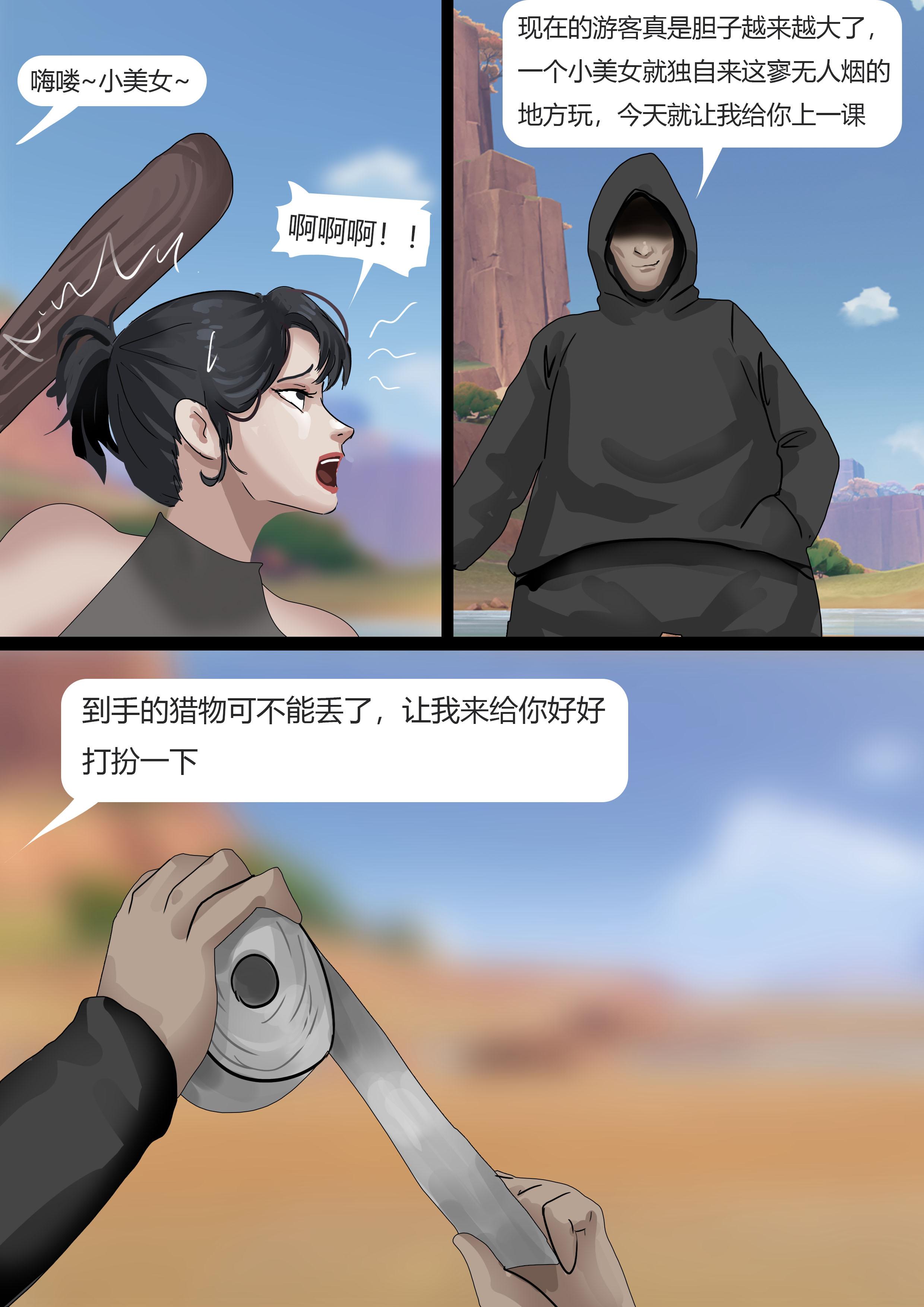 图片[3]-车中缚影 [21P]-次元ACG - 分享动漫TK图鉴