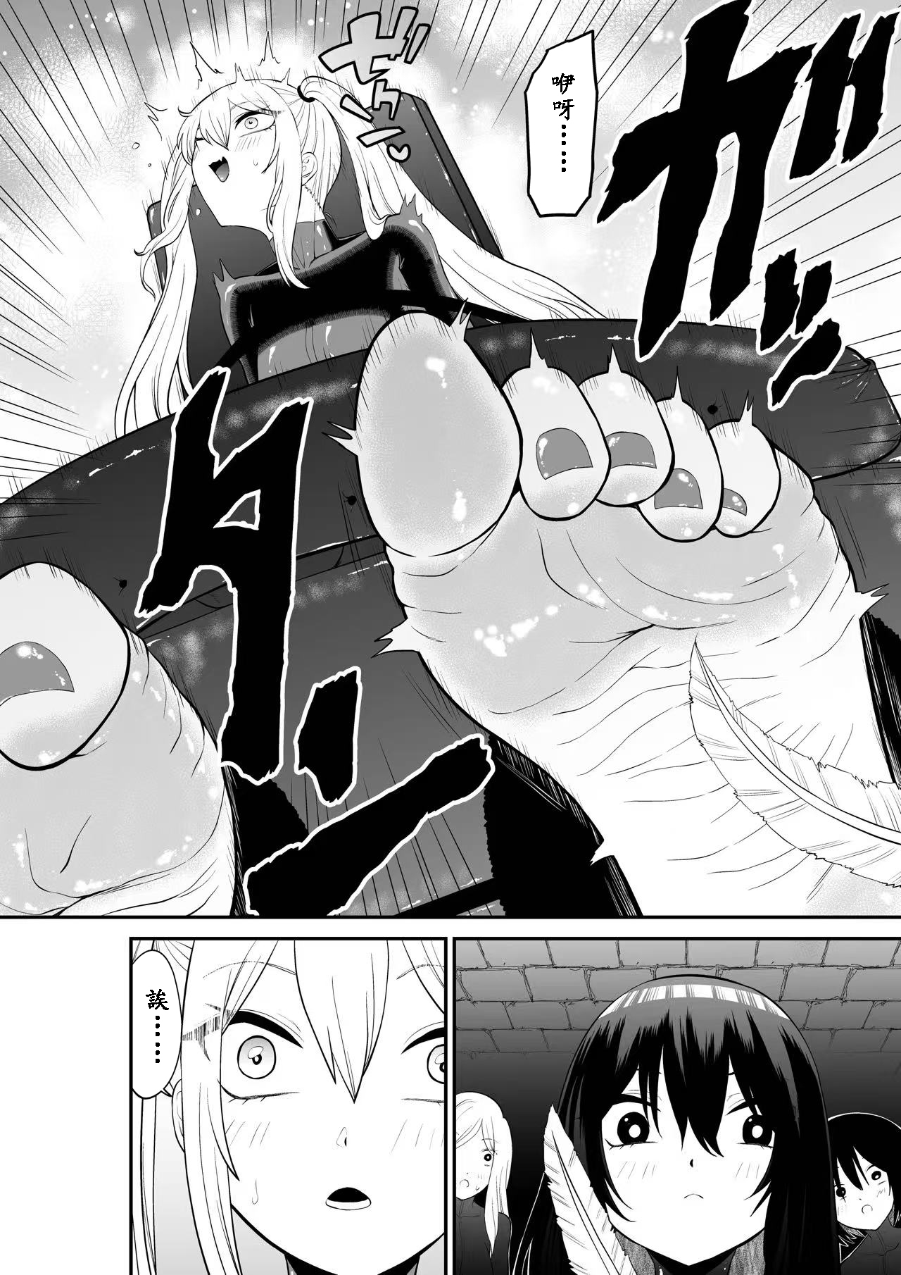图片[4]-連続絶頂拷問訓練・前編 [18P]-次元ACG - 分享动漫TK图鉴