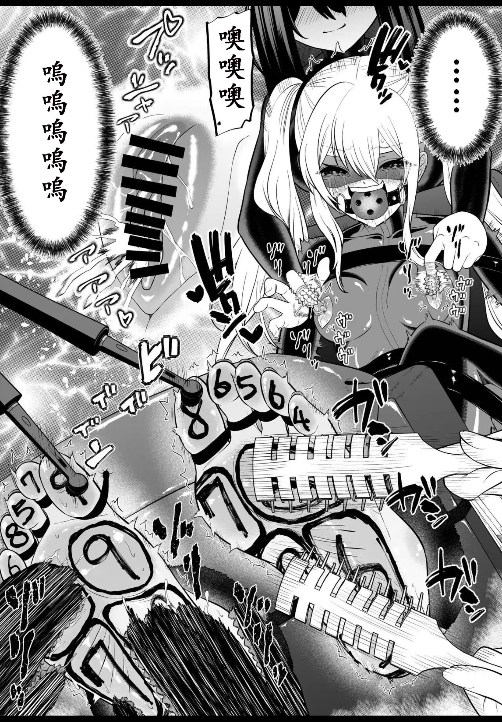图片[4]-連続絶頂拷問訓練・后編 [23P]-次元ACG - 分享动漫TK图鉴