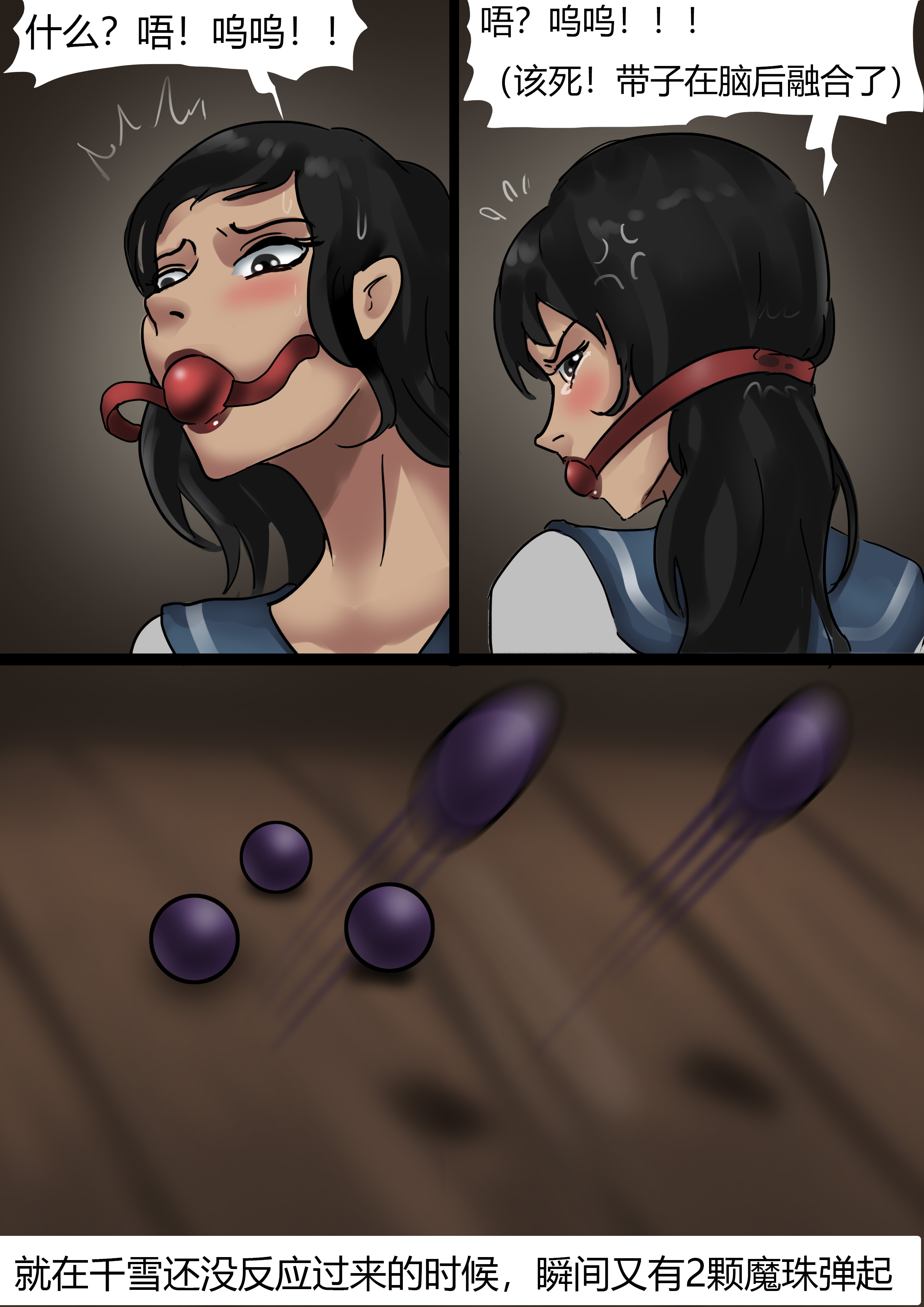 图片[5]-除魔少女的恐怖陷阱 [33P]-次元ACG - 分享动漫TK图鉴