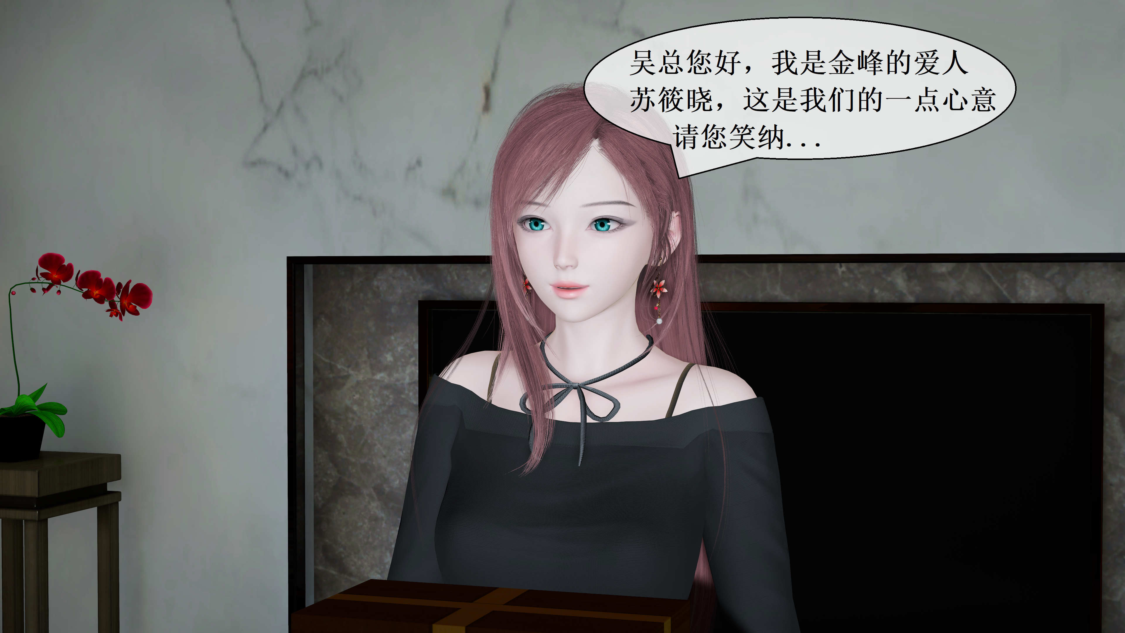 霸道的总裁 为了老公的工作奉献玉足（1） [124P]-次元ACG - 分享动漫TK图鉴