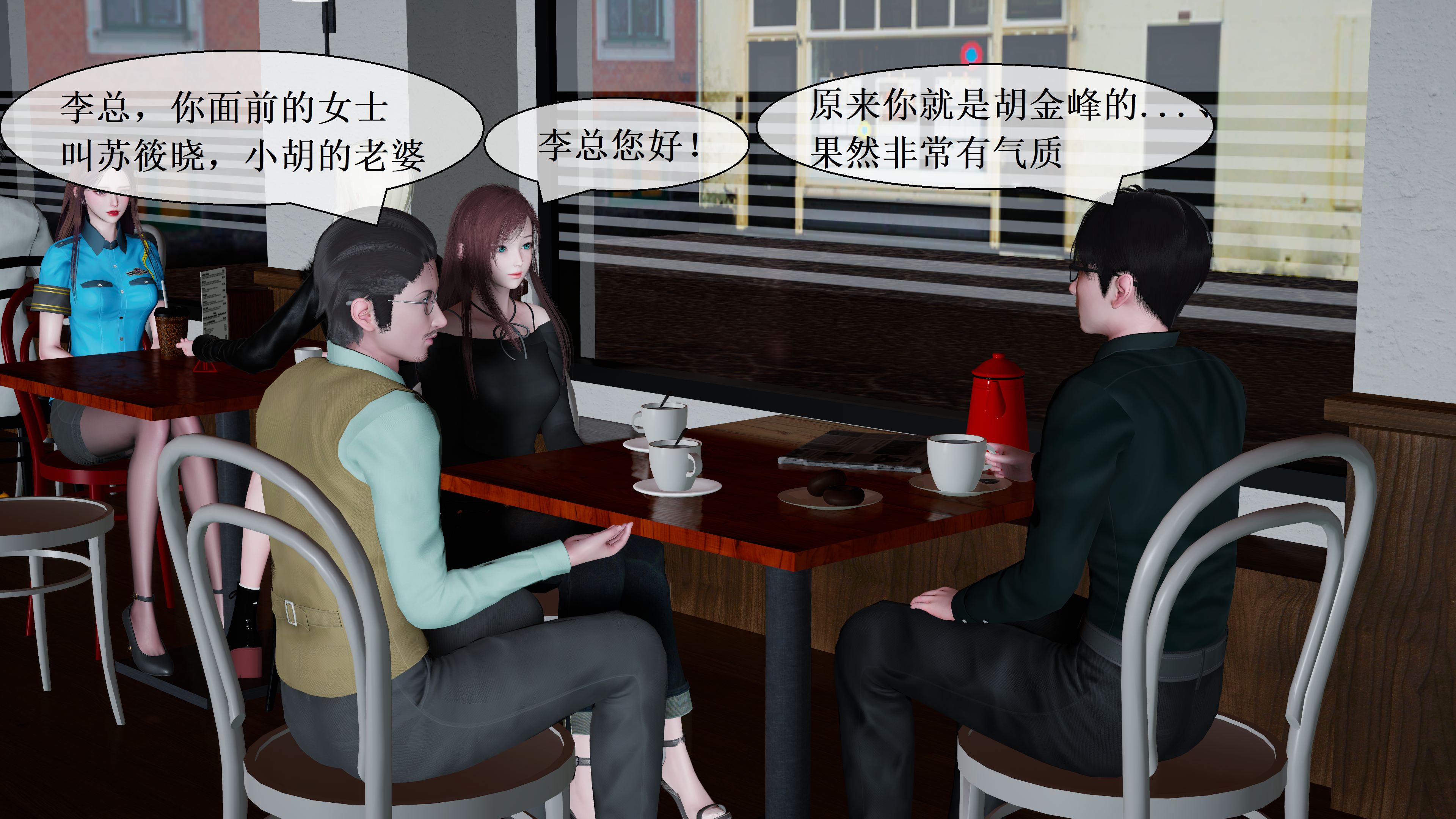 霸道的总裁 为了老公的工作奉献玉足（2） [123P]-次元ACG - 分享动漫TK图鉴
