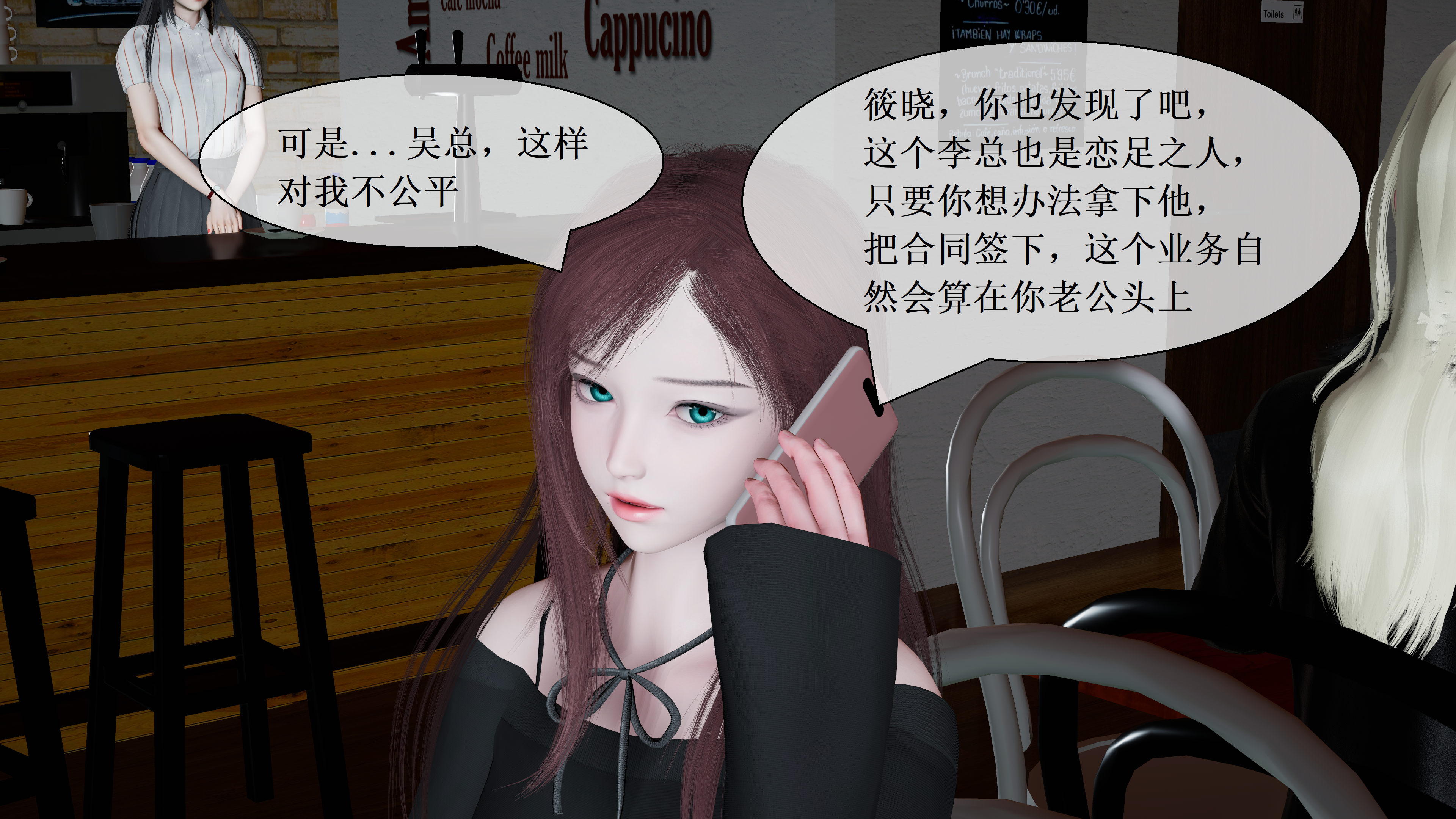 图片[3]-霸道的总裁 为了老公的工作奉献玉足（2） [123P]-次元ACG - 分享动漫TK图鉴