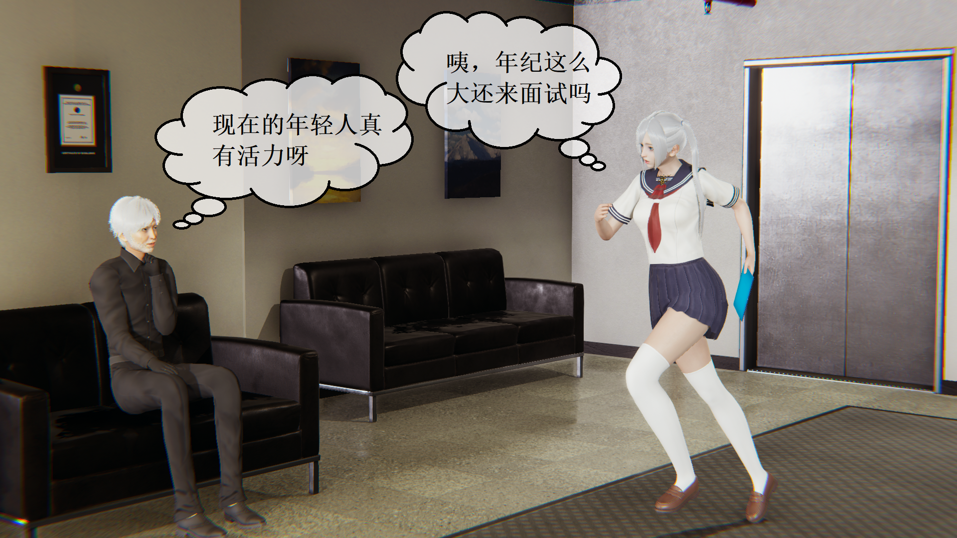 图片[2]-面试官的考验-上篇 [141P]-次元ACG - 分享动漫TK图鉴