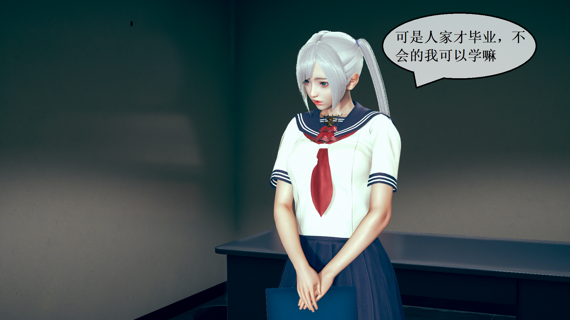 图片[9]-面试官的考验-上篇 [141P]-次元ACG - 分享动漫TK图鉴