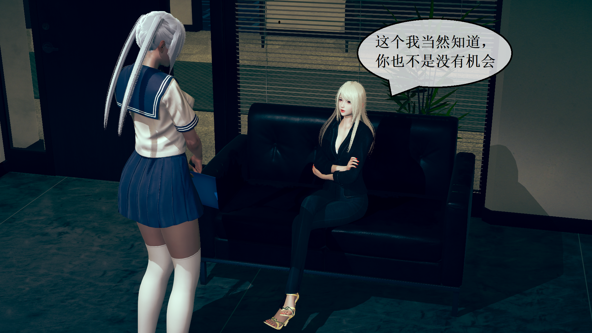 图片[10]-面试官的考验-上篇 [141P]-次元ACG - 分享动漫TK图鉴