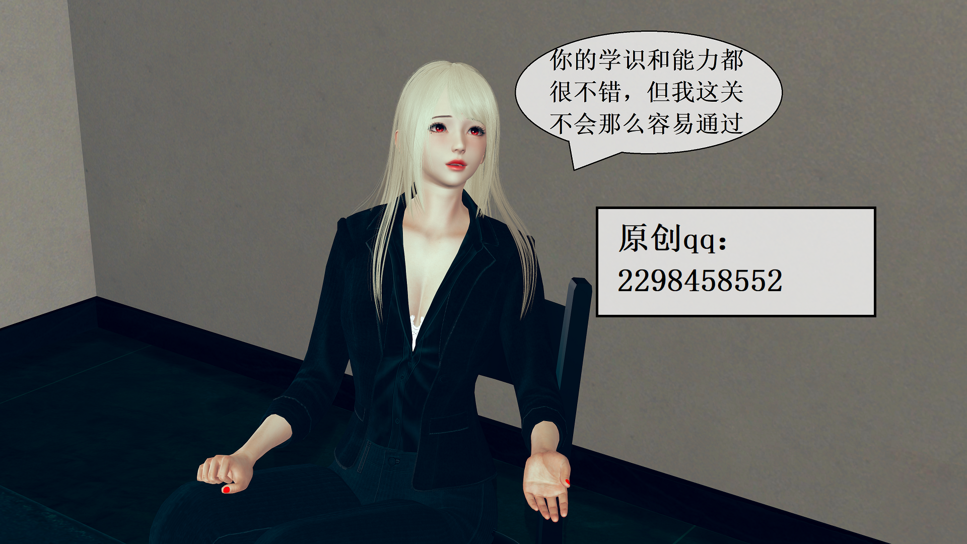 图片[2]-面试官的考验-下篇 [154P]-次元ACG - 分享动漫TK图鉴