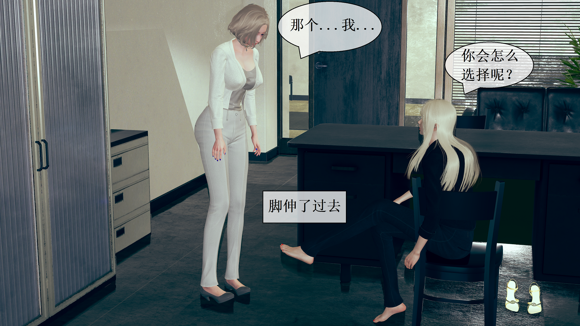 图片[5]-面试官的考验-下篇 [154P]-次元ACG - 分享动漫TK图鉴