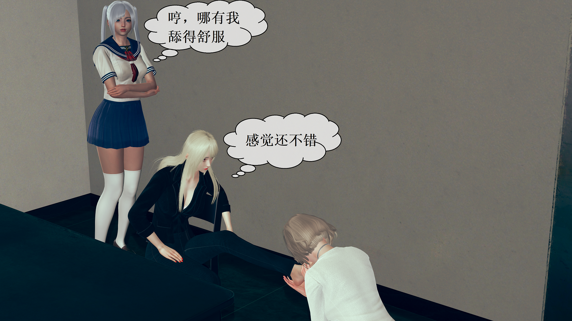 图片[9]-面试官的考验-下篇 [154P]-次元ACG - 分享动漫TK图鉴
