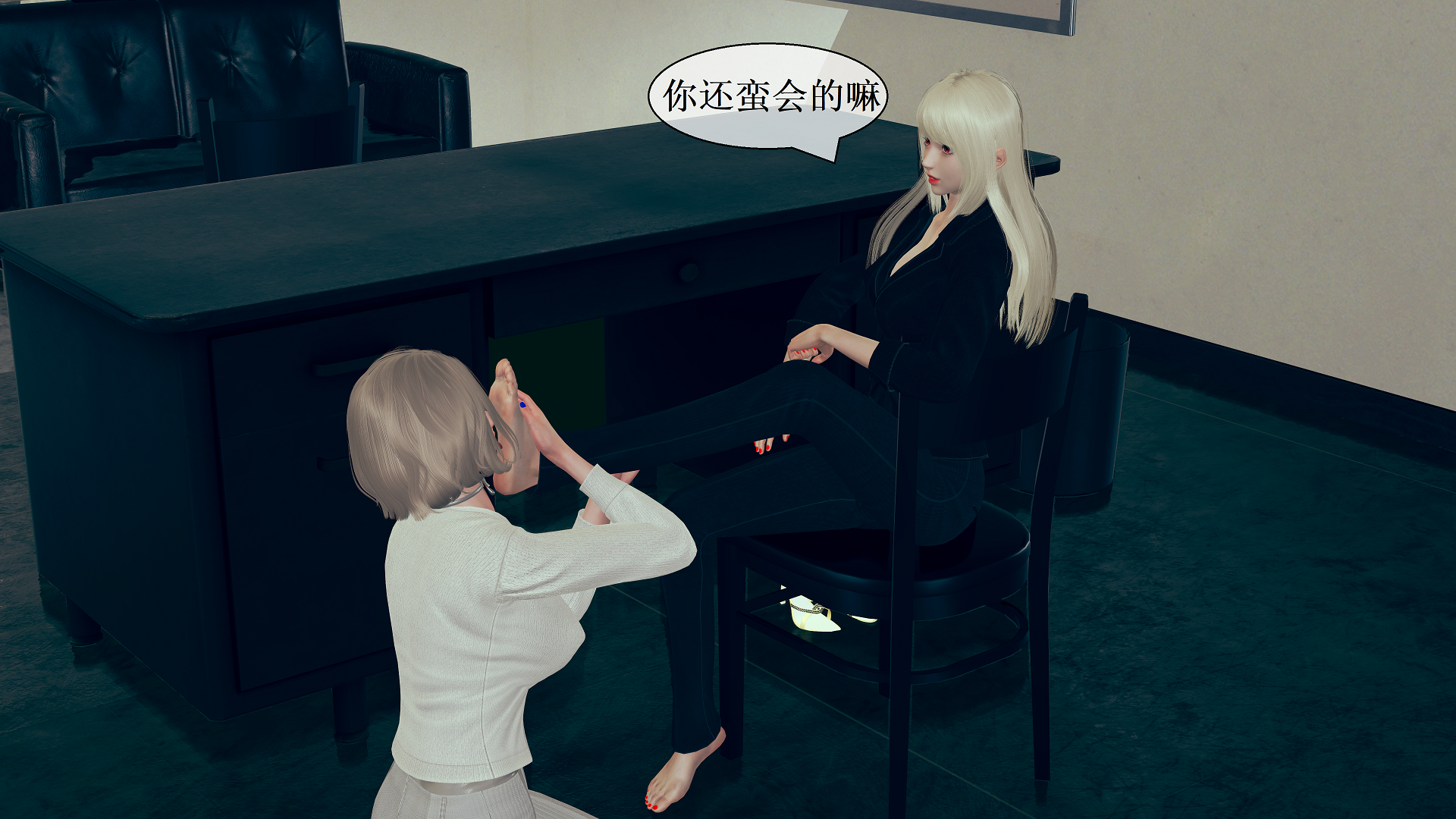 图片[11]-面试官的考验-下篇 [154P]-次元ACG - 分享动漫TK图鉴