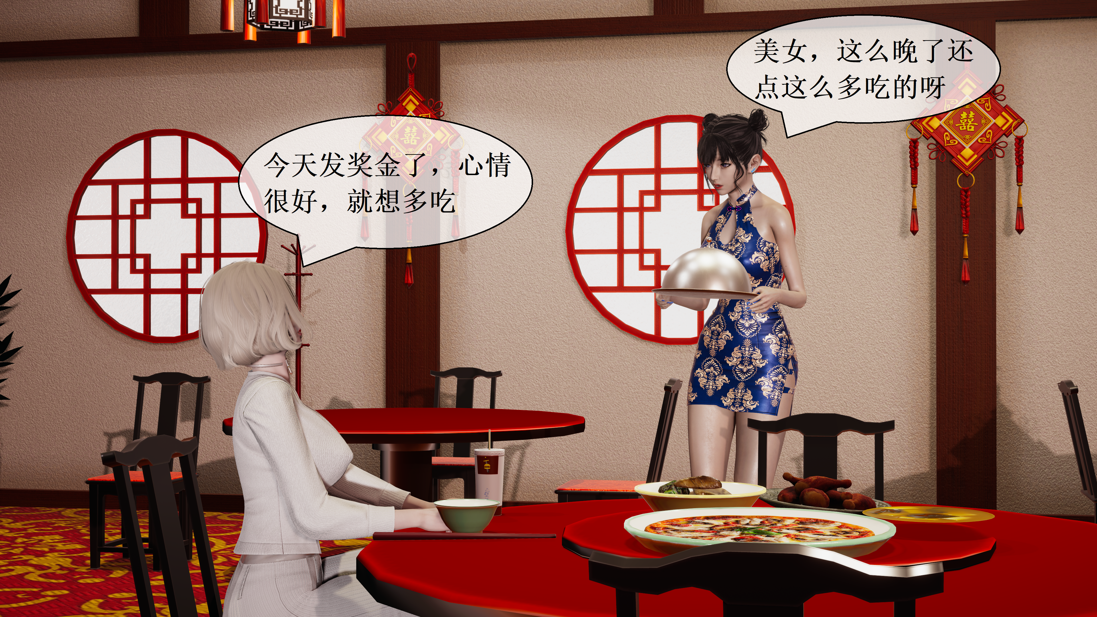 面试官的考验-下篇番外 [89P]-次元ACG - 分享动漫TK图鉴